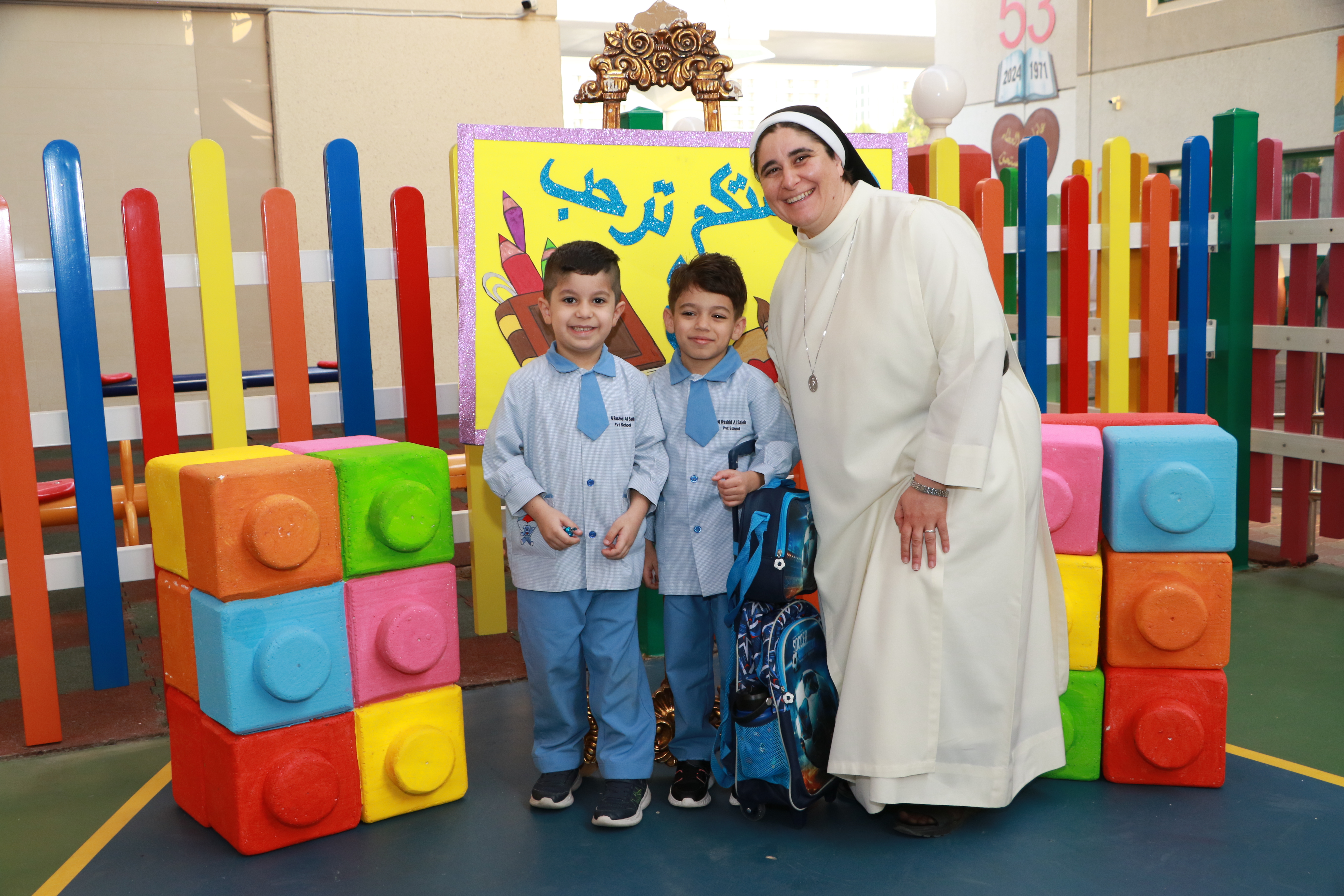 الإسبوع الأول في العام الدراسي 2025-2026م