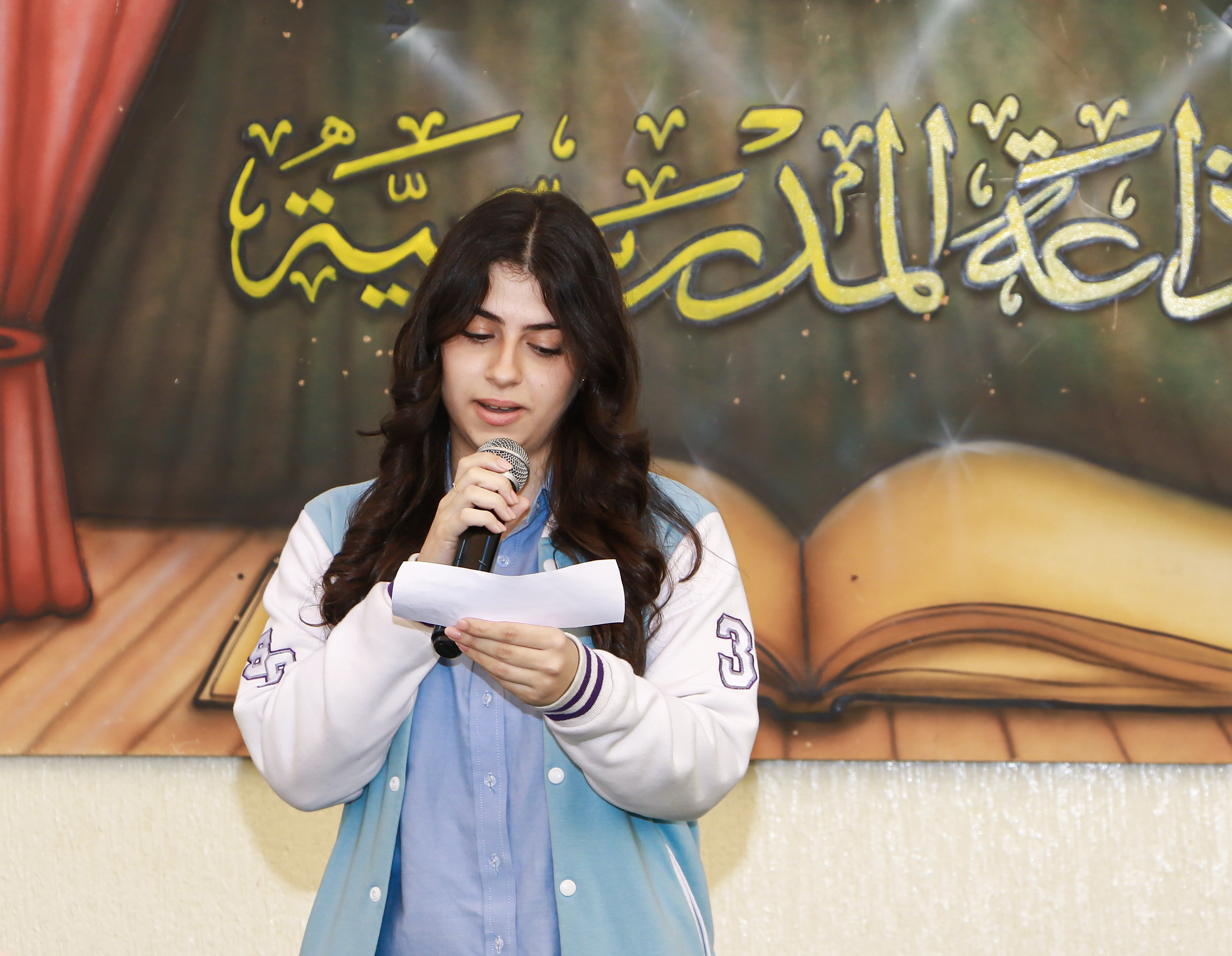 تكريم معلمين ومعلمات الصف الثاني عشر