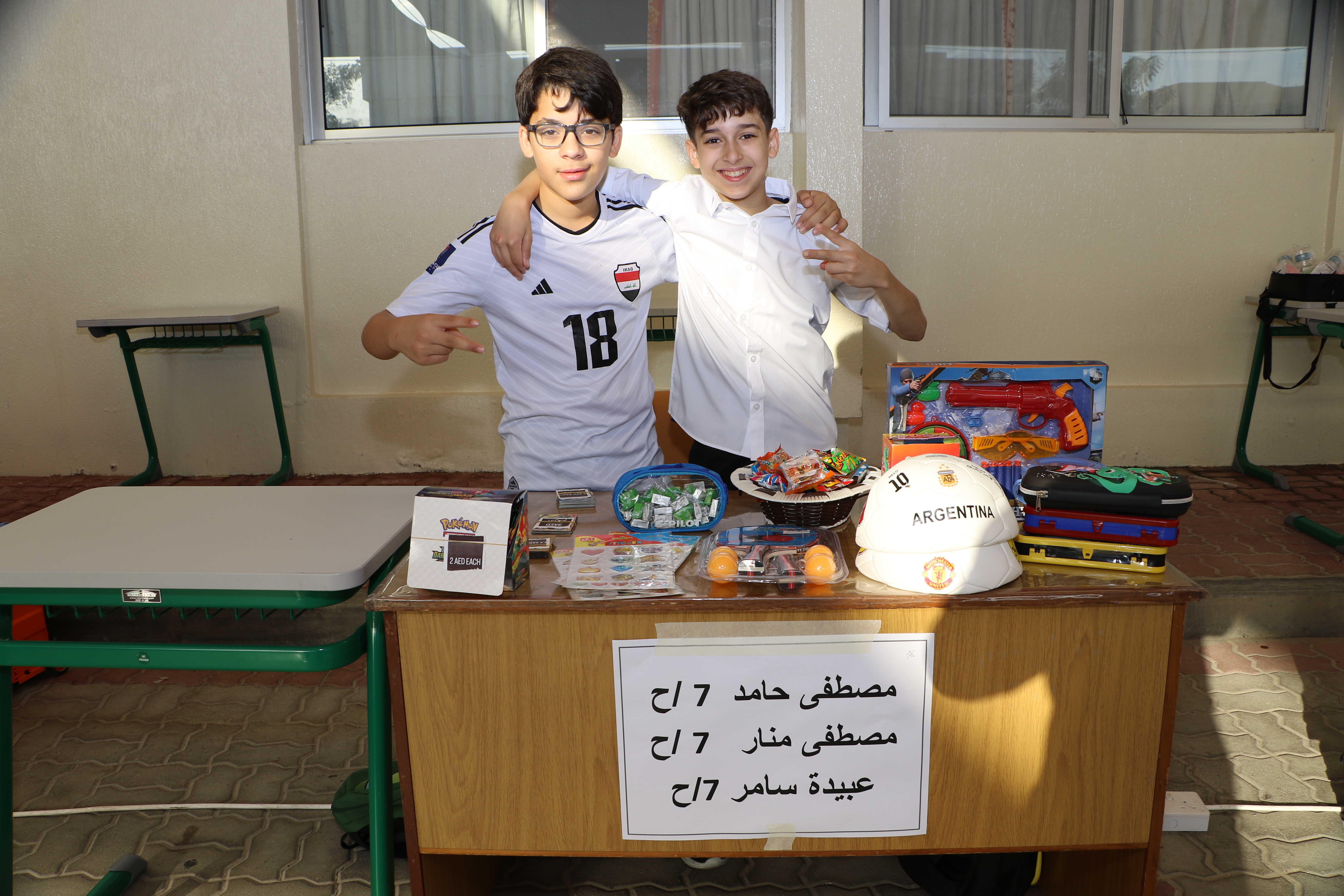 أسبوع التسوق / بنين