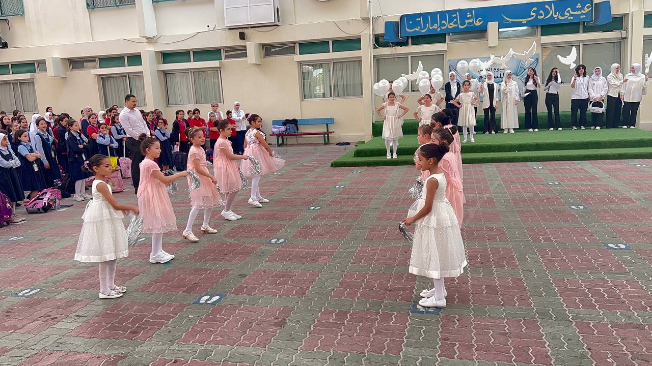 يوم السلام العالمي