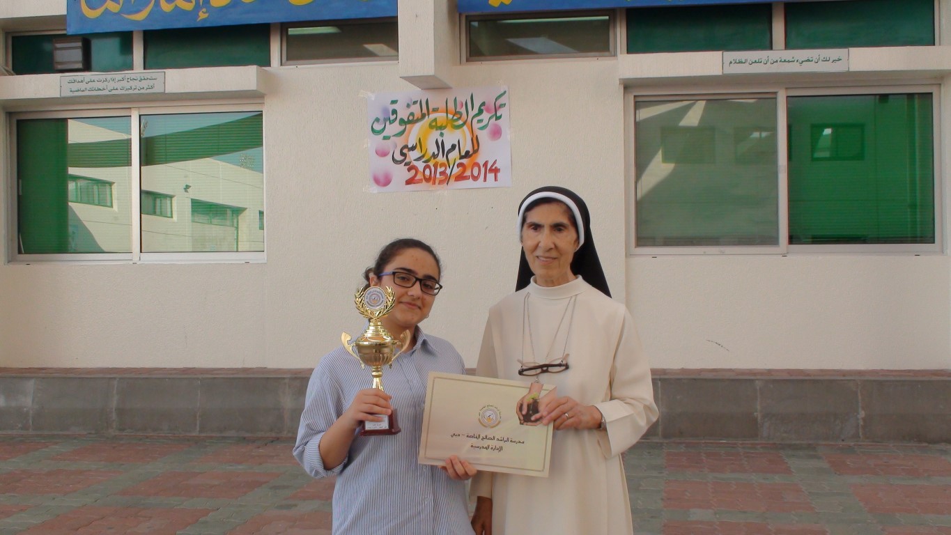 تكريم أوائل الطلبة 
