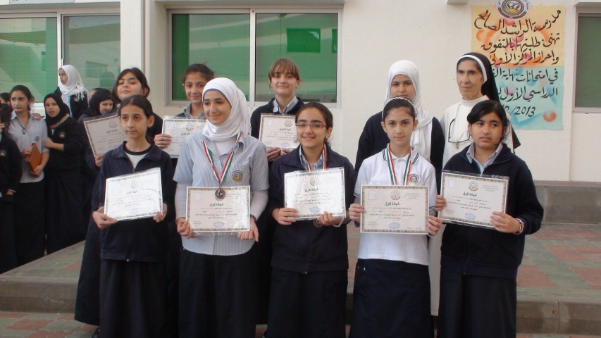 تكريم المتفوقين نهاية فصل أول 2013