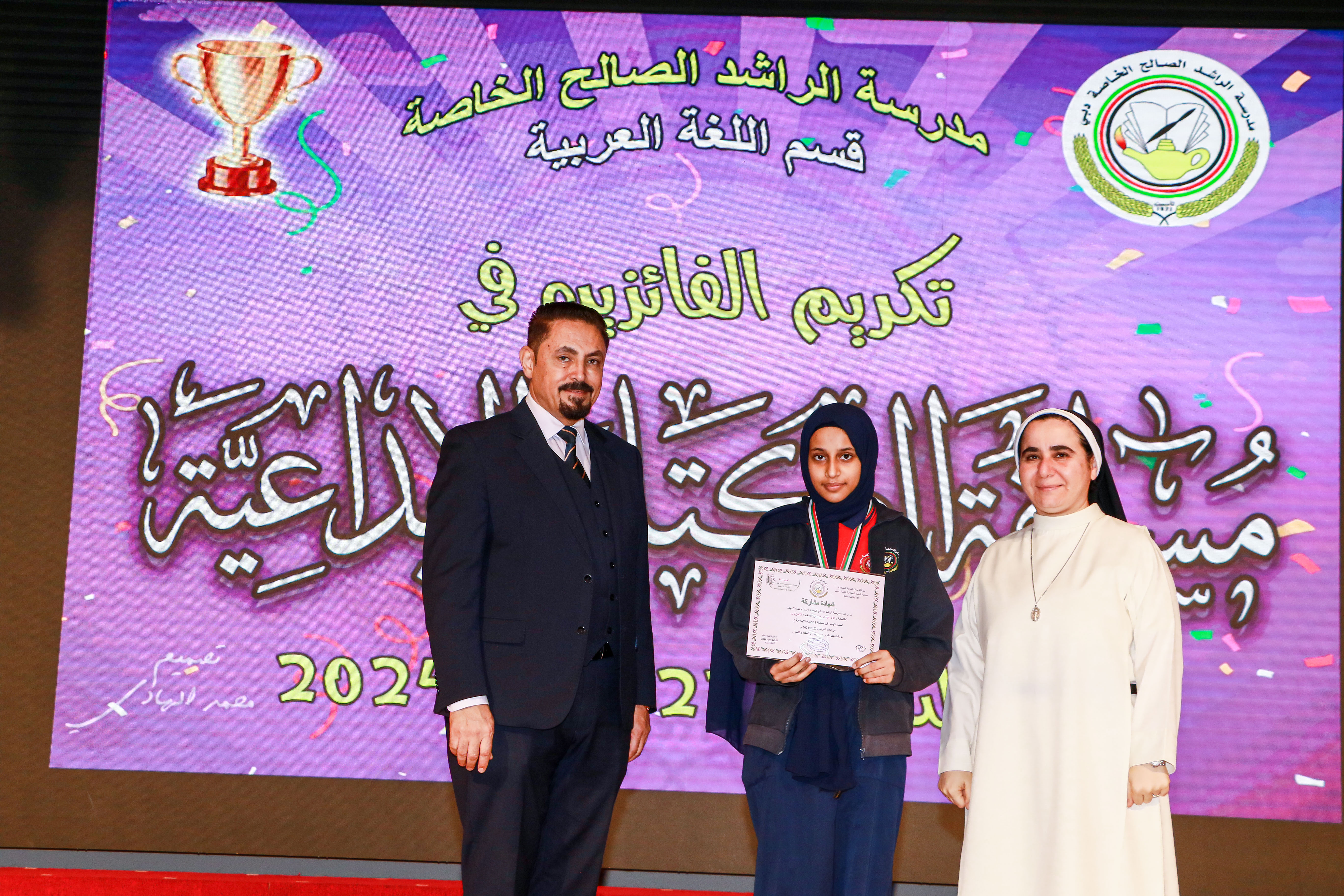 مسابقة الكتابة الأبداعية 