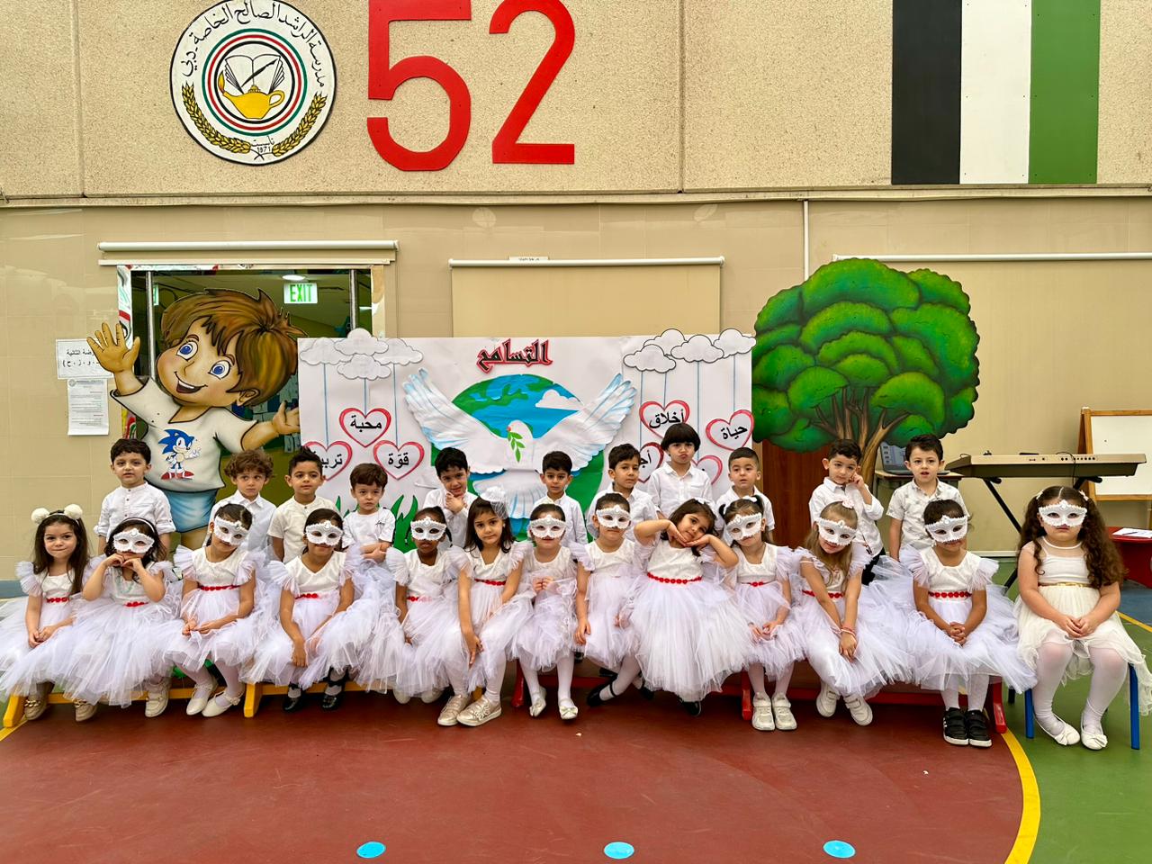 اذاعة مدرسية للروضة الأولى (ج ) بعنوان ( التسامح)