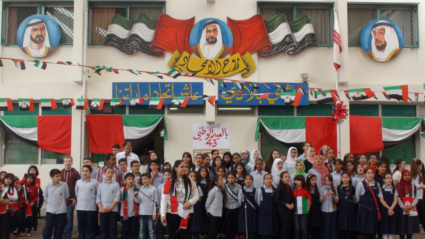 احتفالات العيد الوطني 43