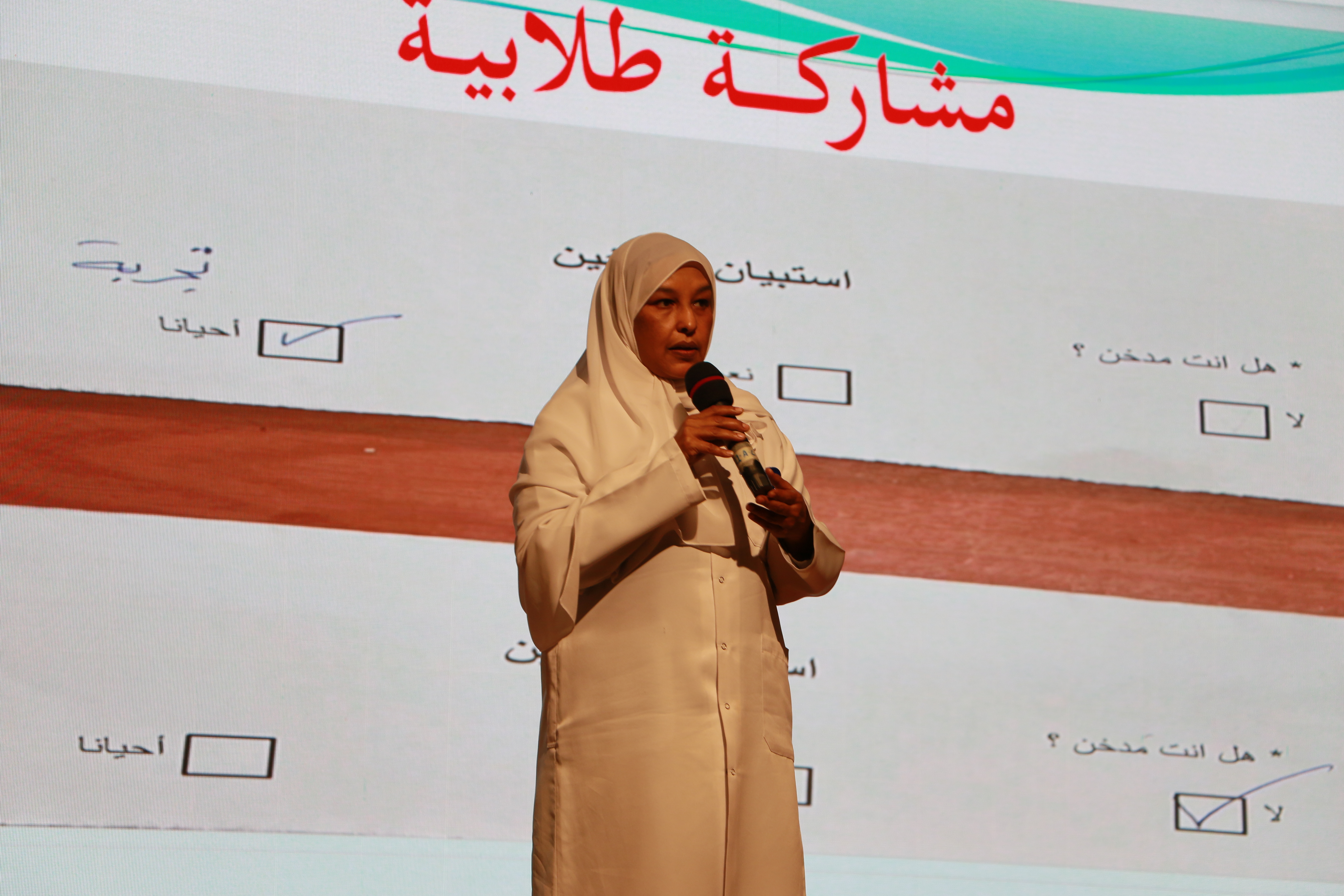 ورشة بعنوان ( صحتك تهمنا )