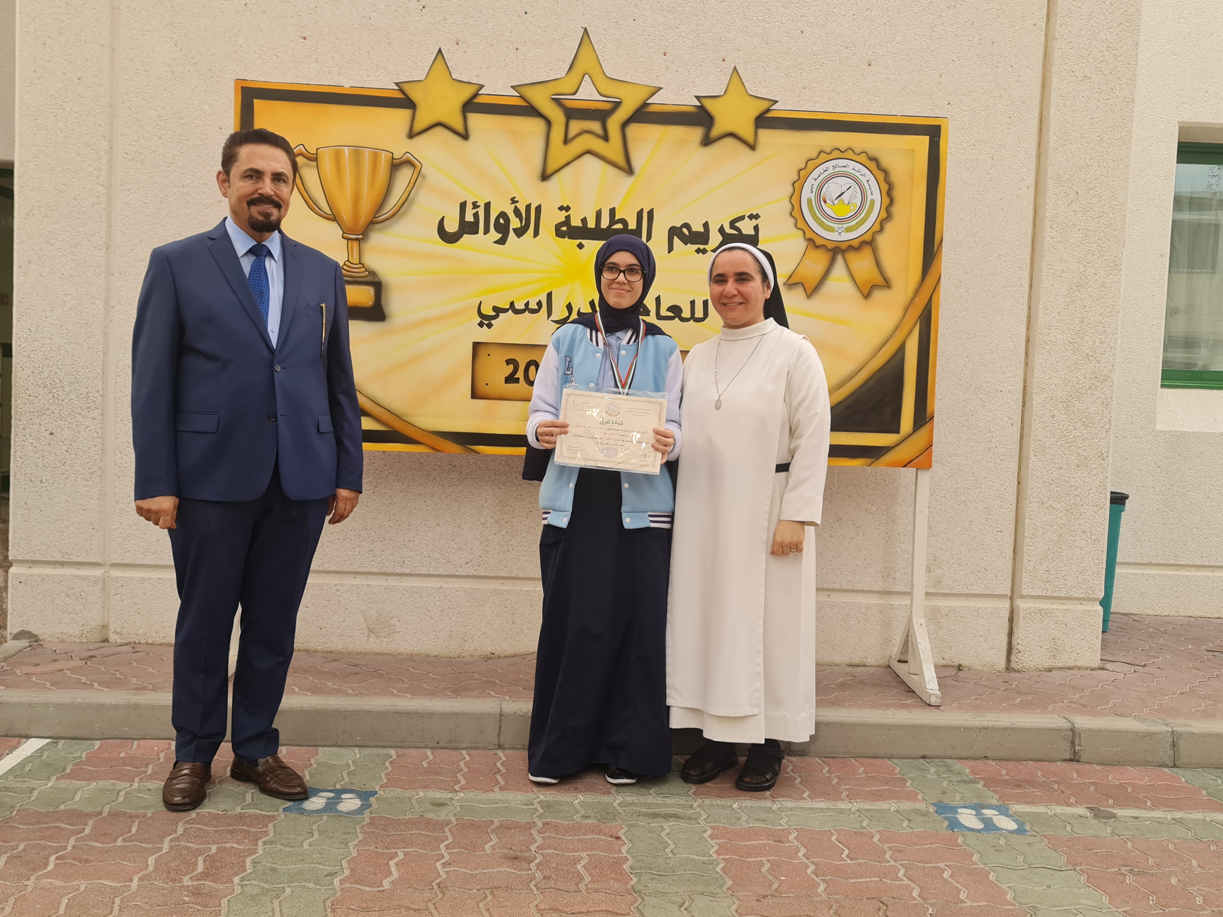 تكريم الطالبات الأوائل  للصفوف (6 - 11 ) بنات للعام الدراسي 2022-2023م
