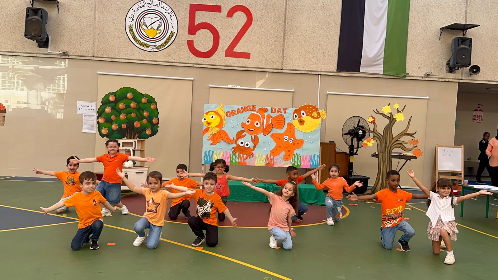 يوم اللون البرتقالي