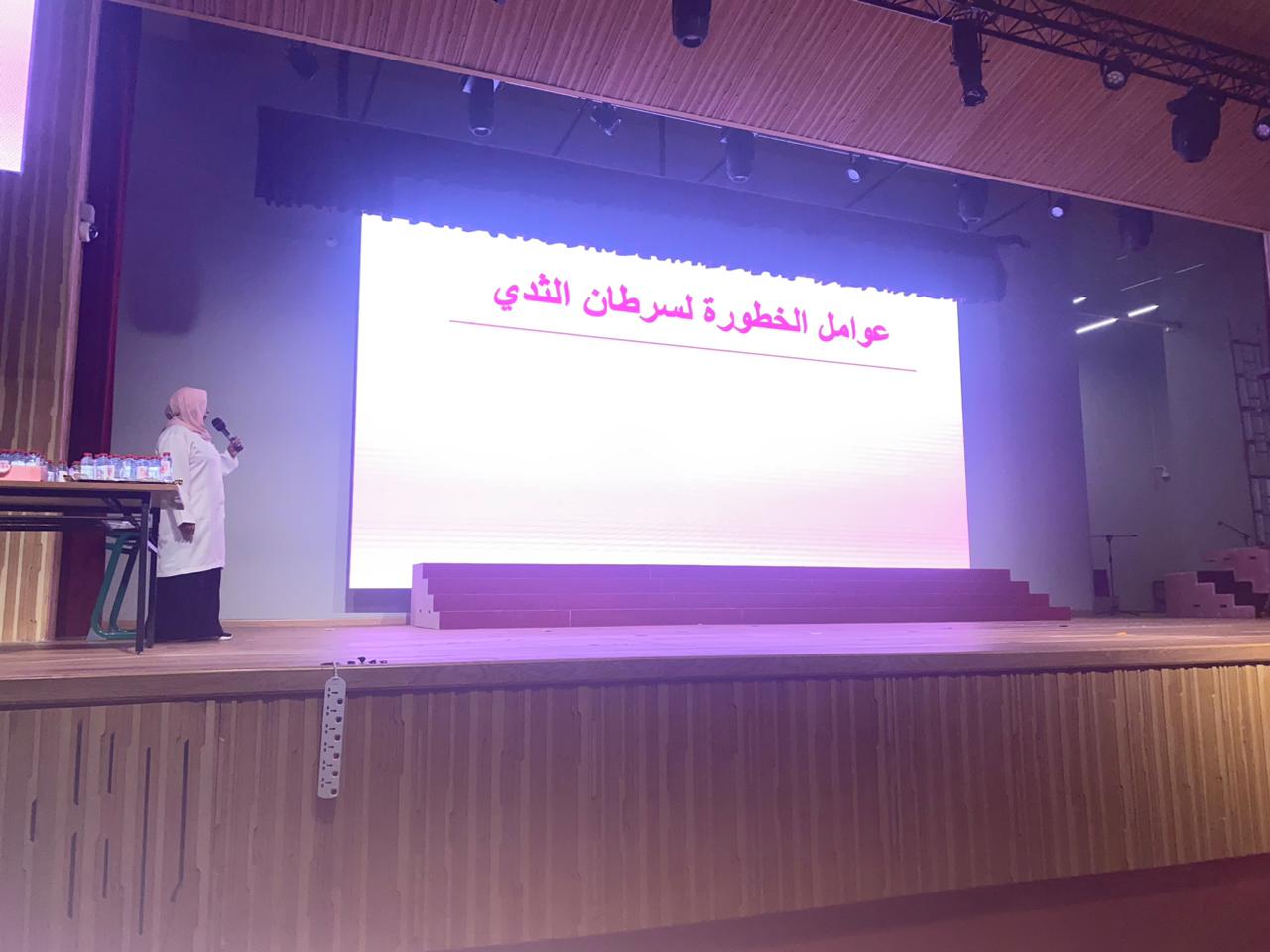 محاضرة بعنوان ( اكتوبر الوردي )