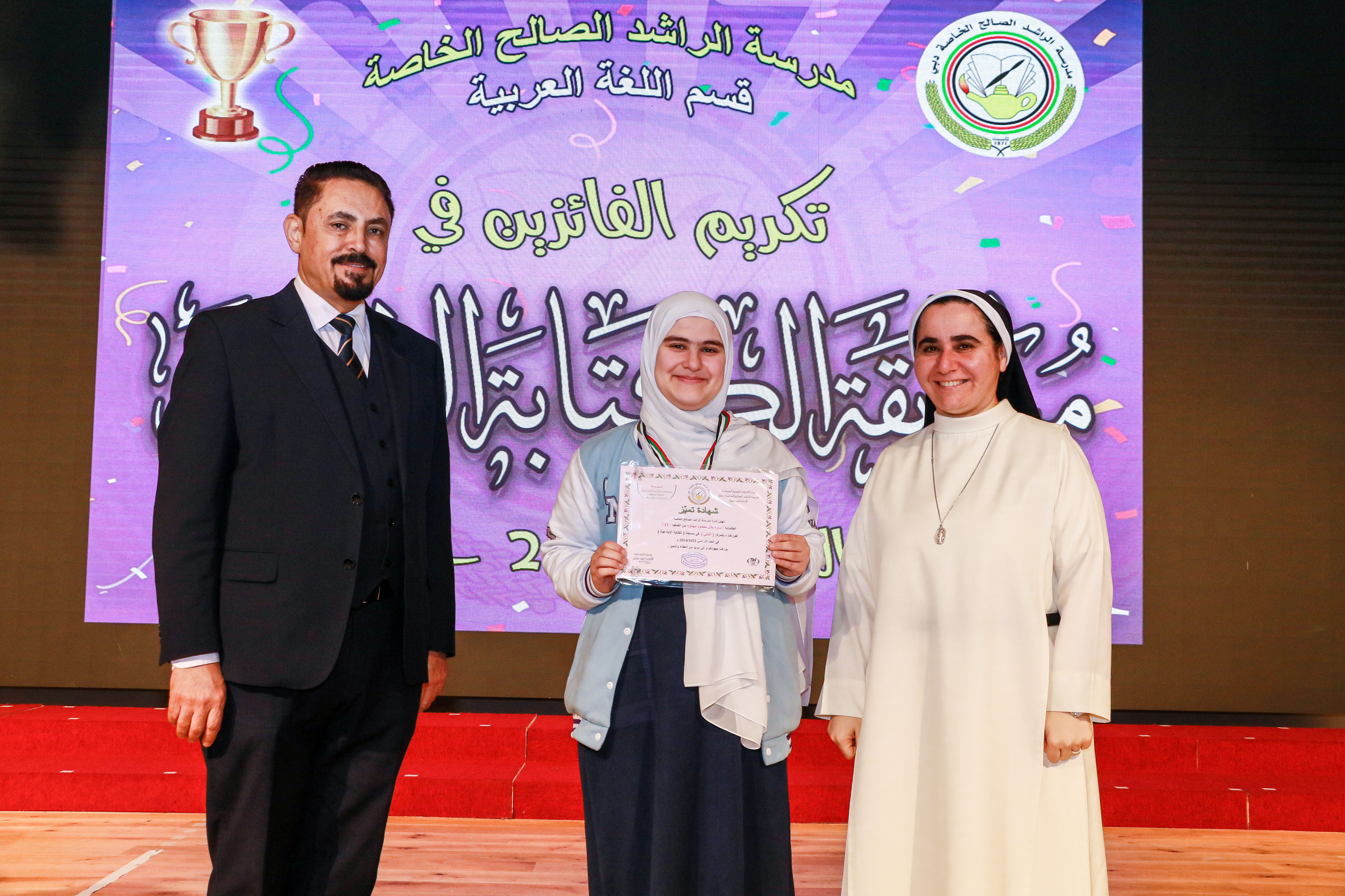 مسابقة الكتابة الأبداعية 