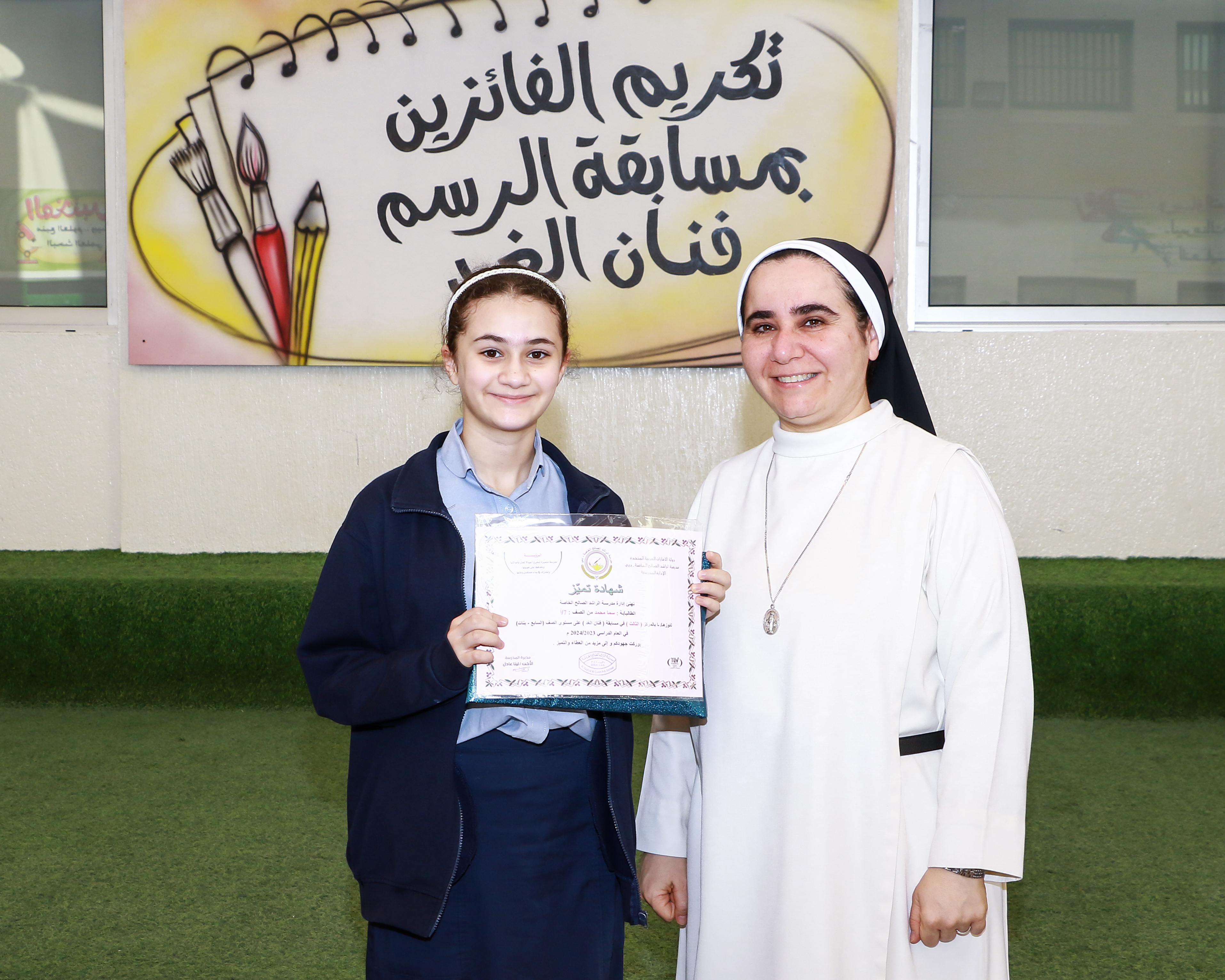 الفنان الصغير