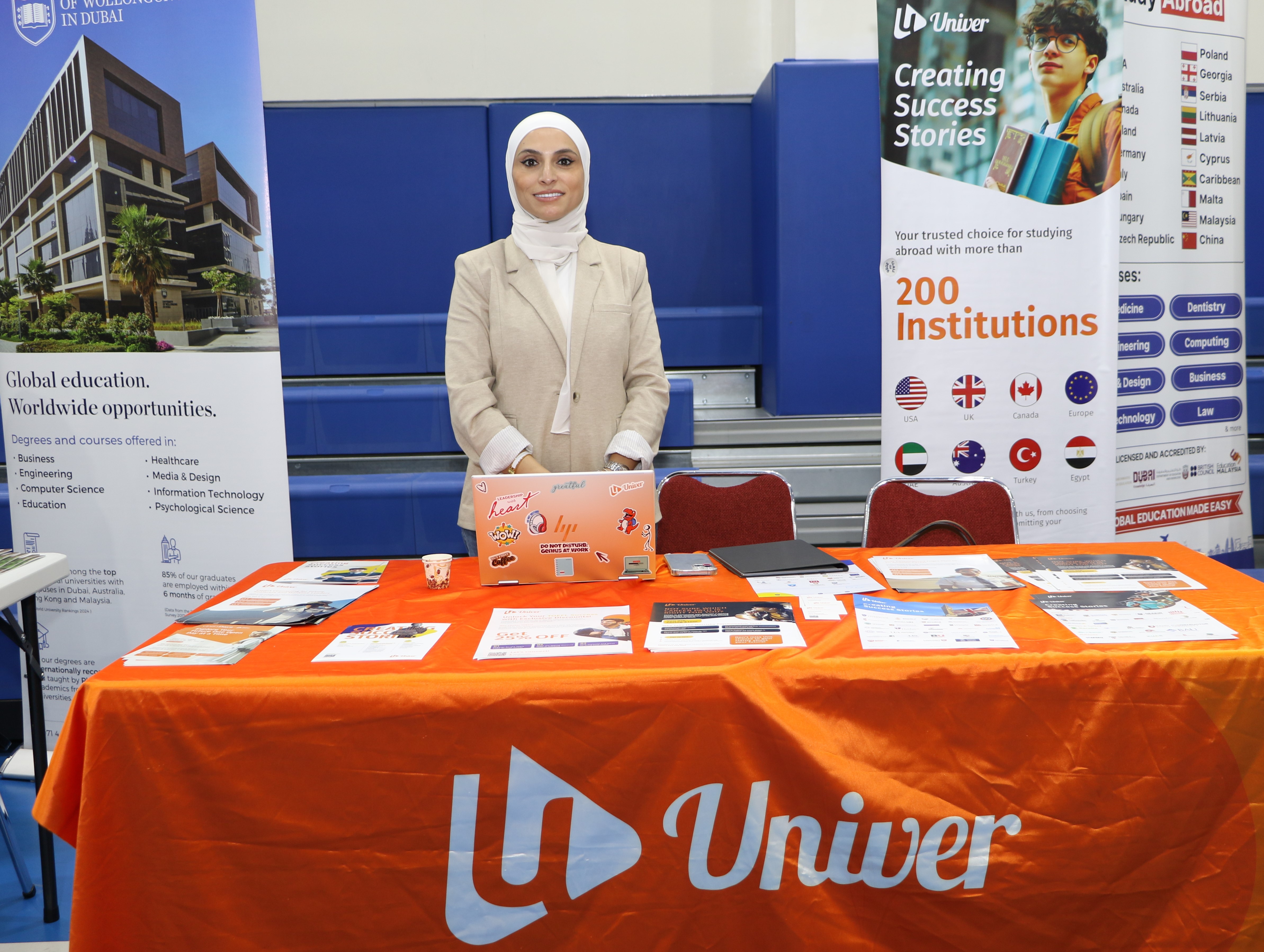 معرض الجامعات 2026-2025
