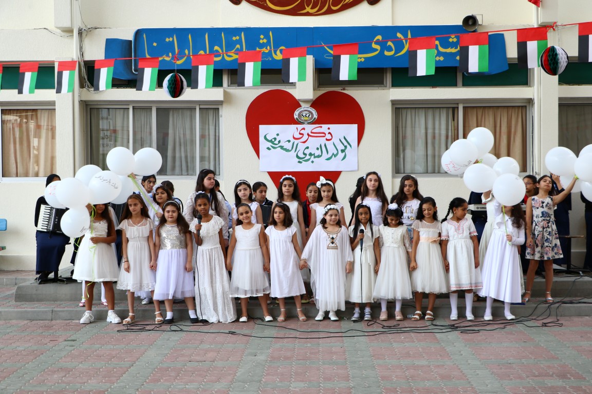 ذكرى المولد النبوي الشريف