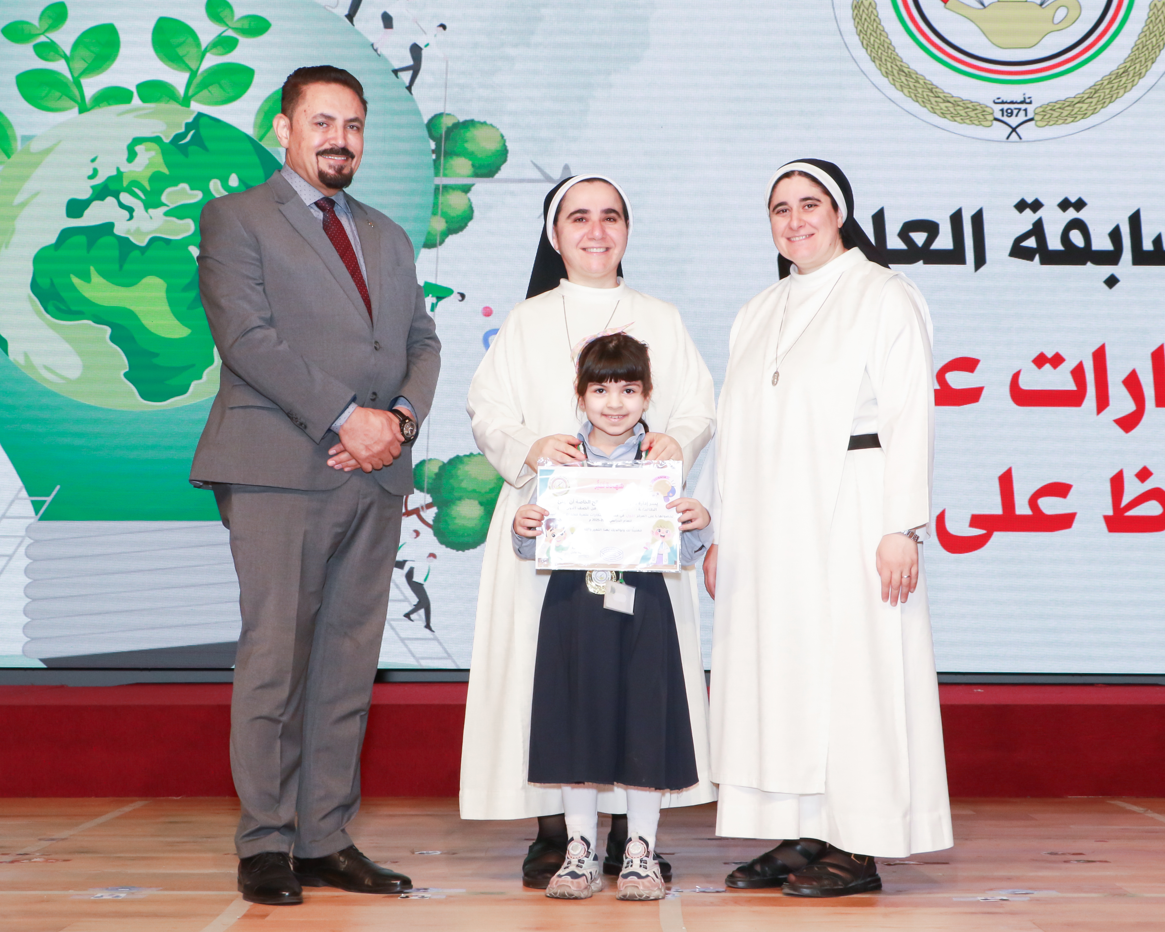  تَكْرِيمُ الطُّلّابِ الفائِزينَ في مُسابَقَةِ العلوم 