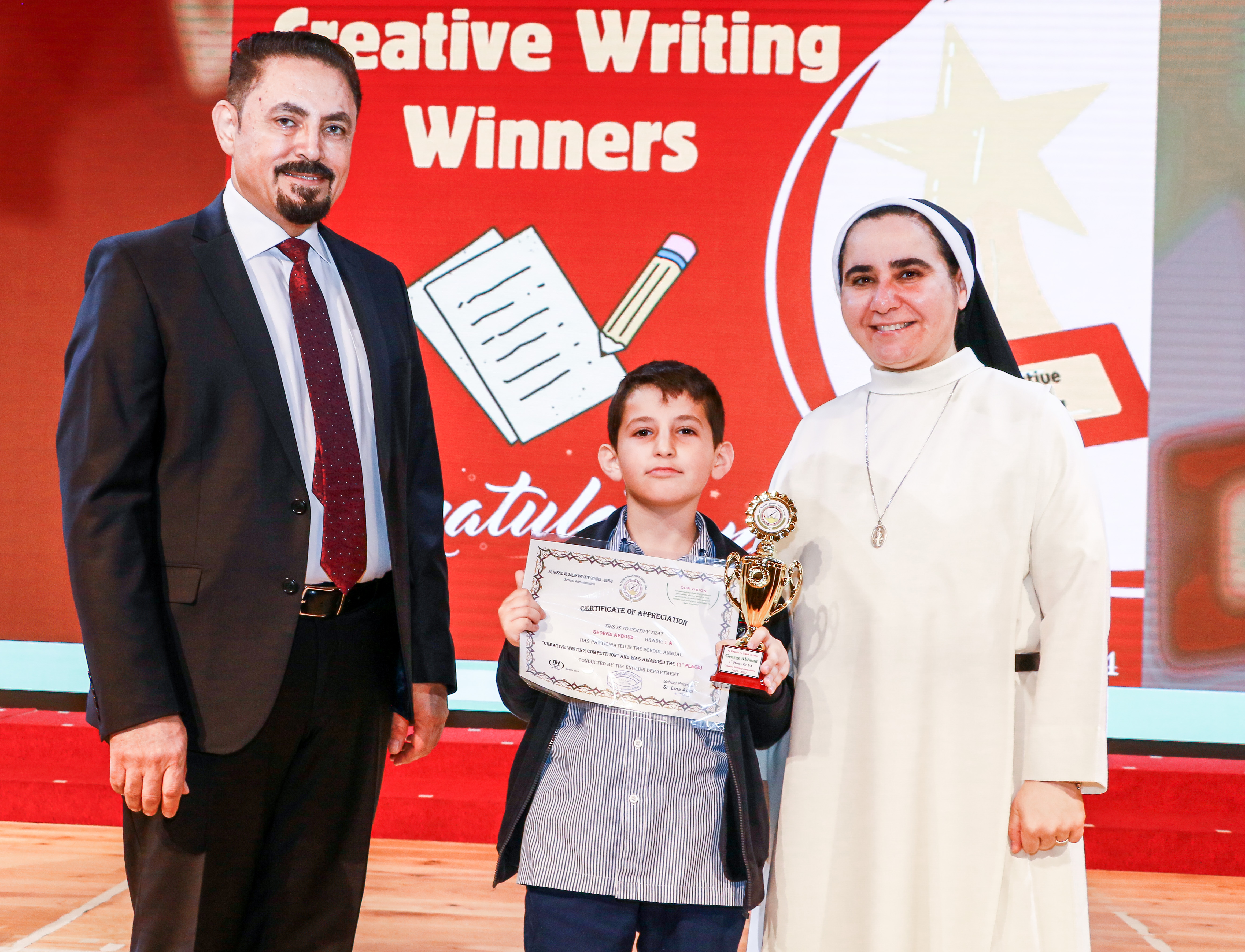  Creative Writing Competition - 2023 - 2024 
