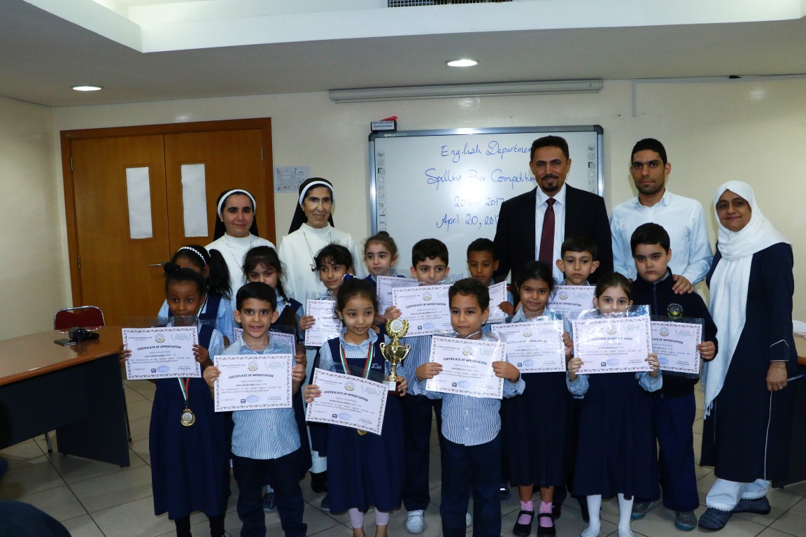 Spelling Bee Competition