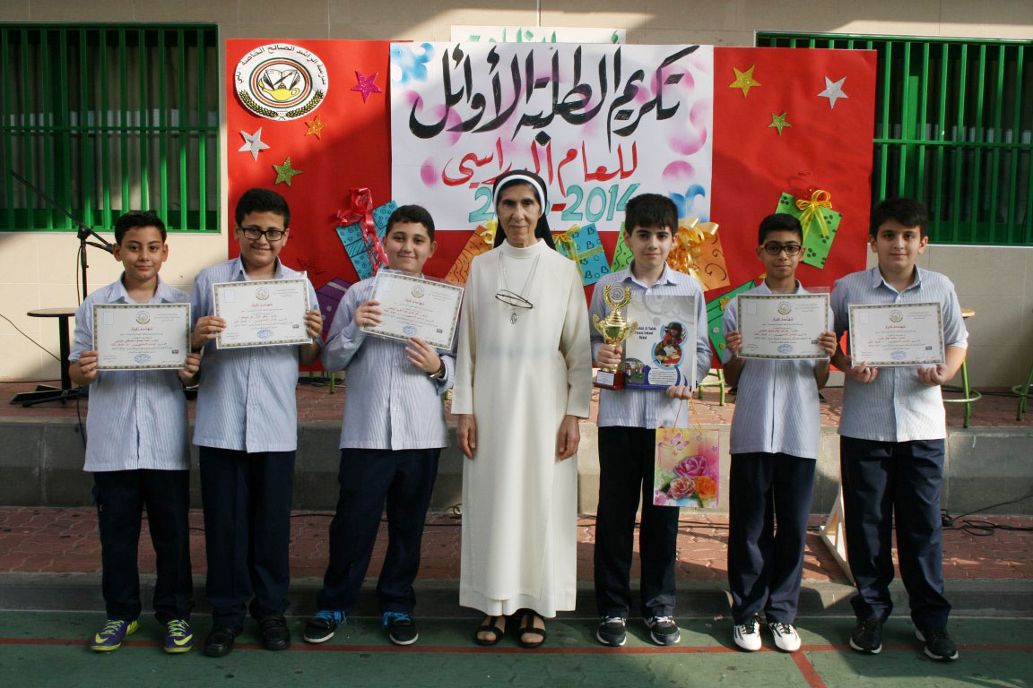 تكريم أوائل الطلبة 2014-2015