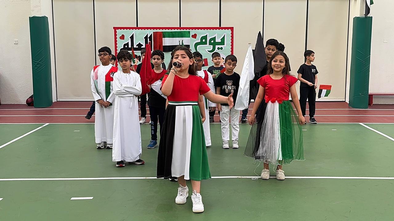 يوم العلم الإماراتي
