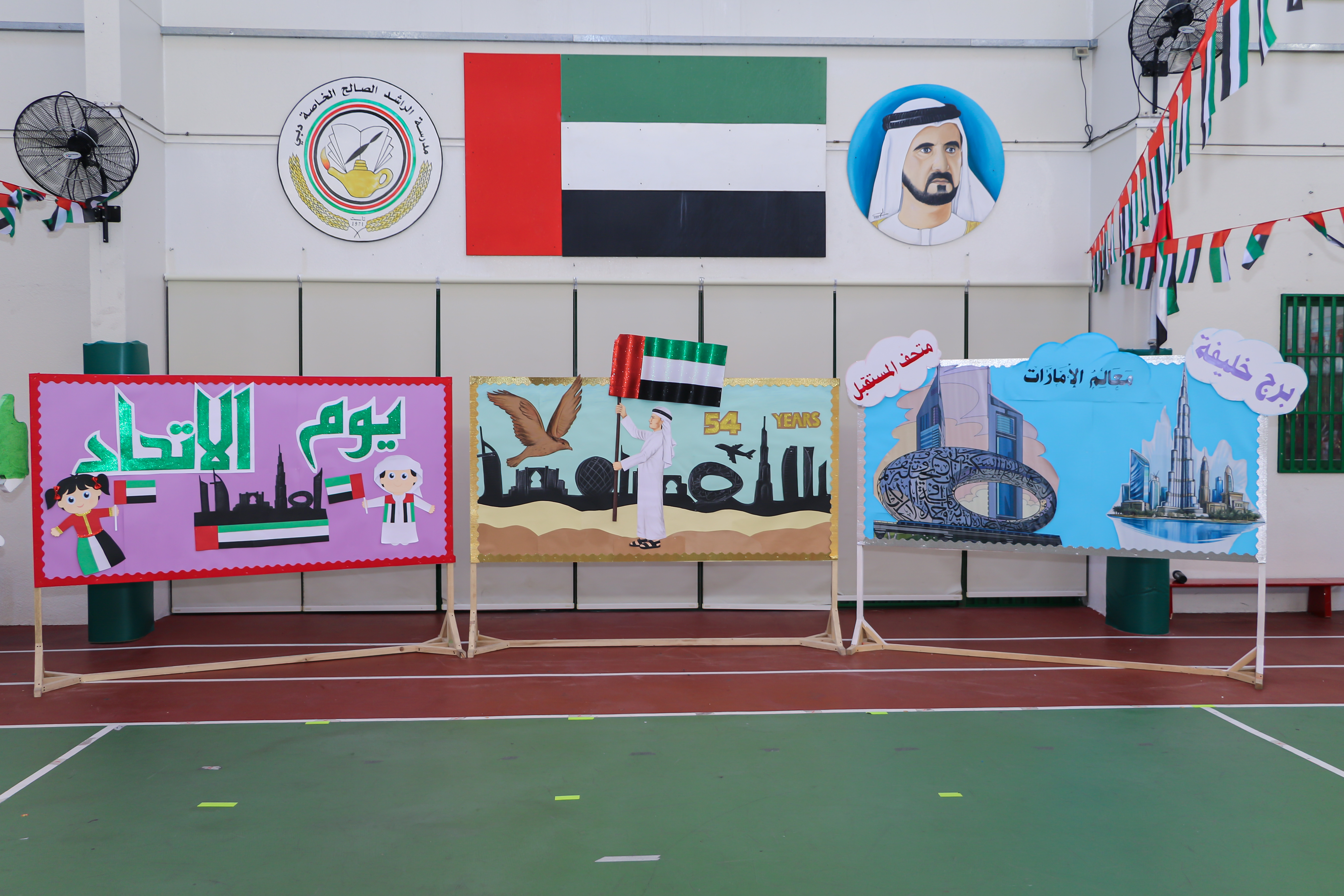 National Day 54