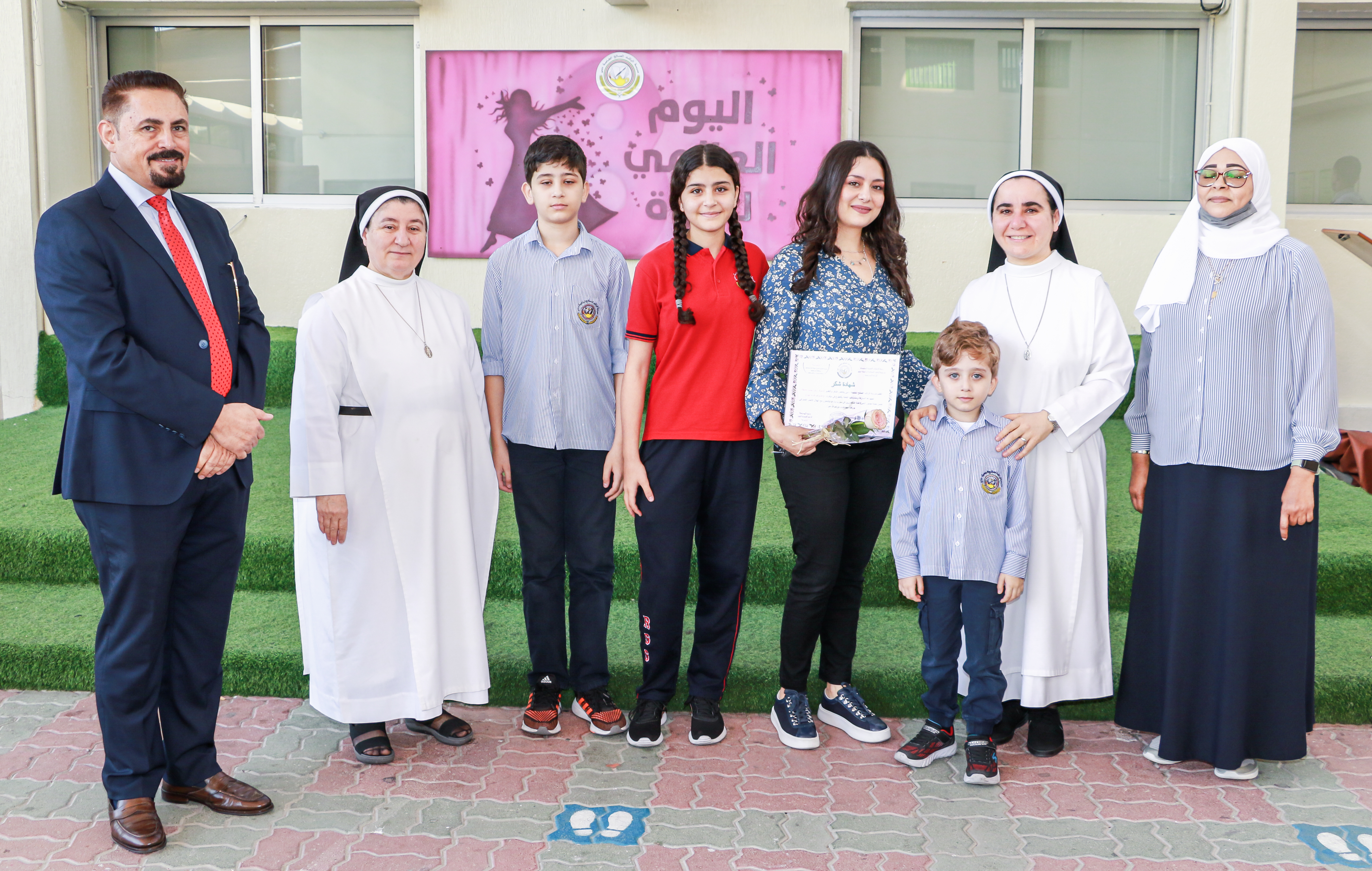 يوم المرأة العالمي 
