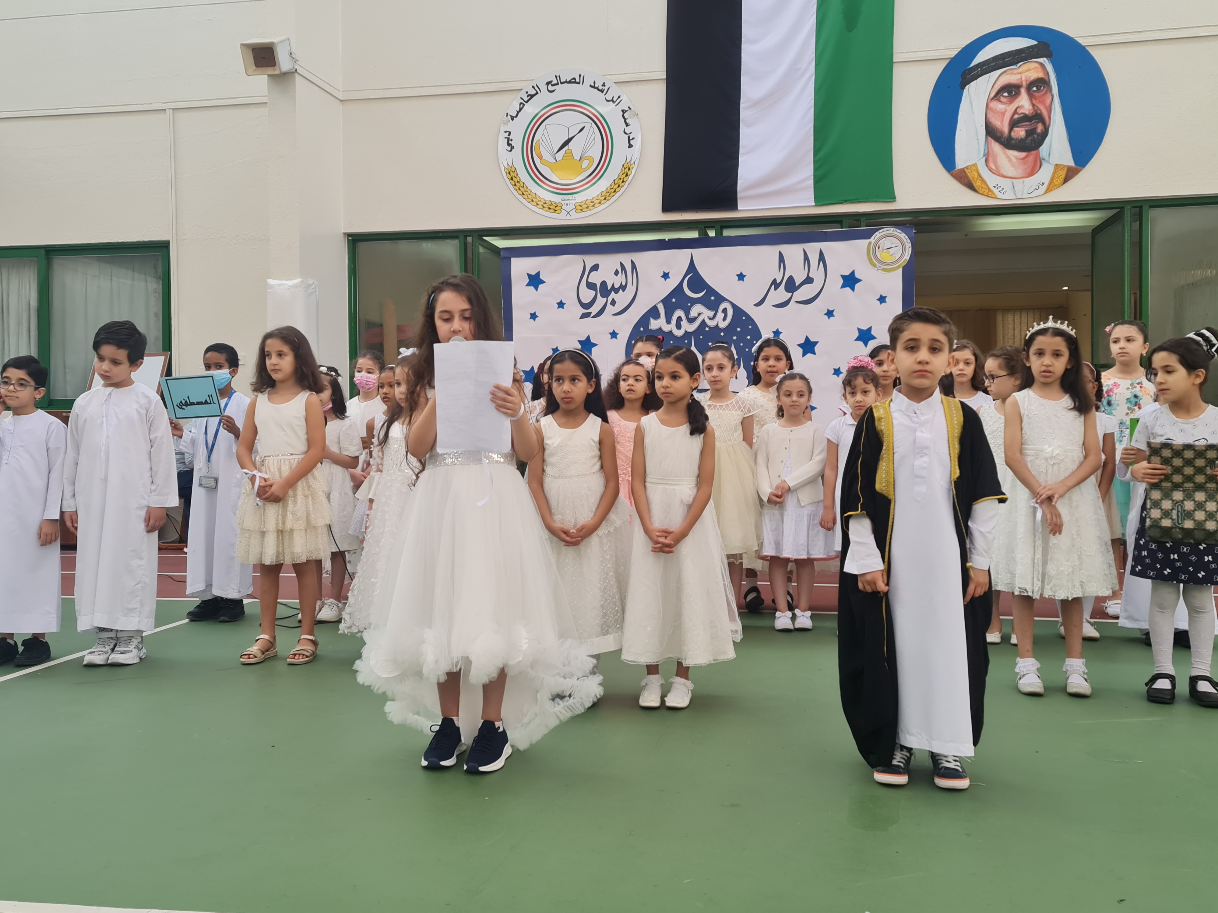 المولد النبوي الشريف
