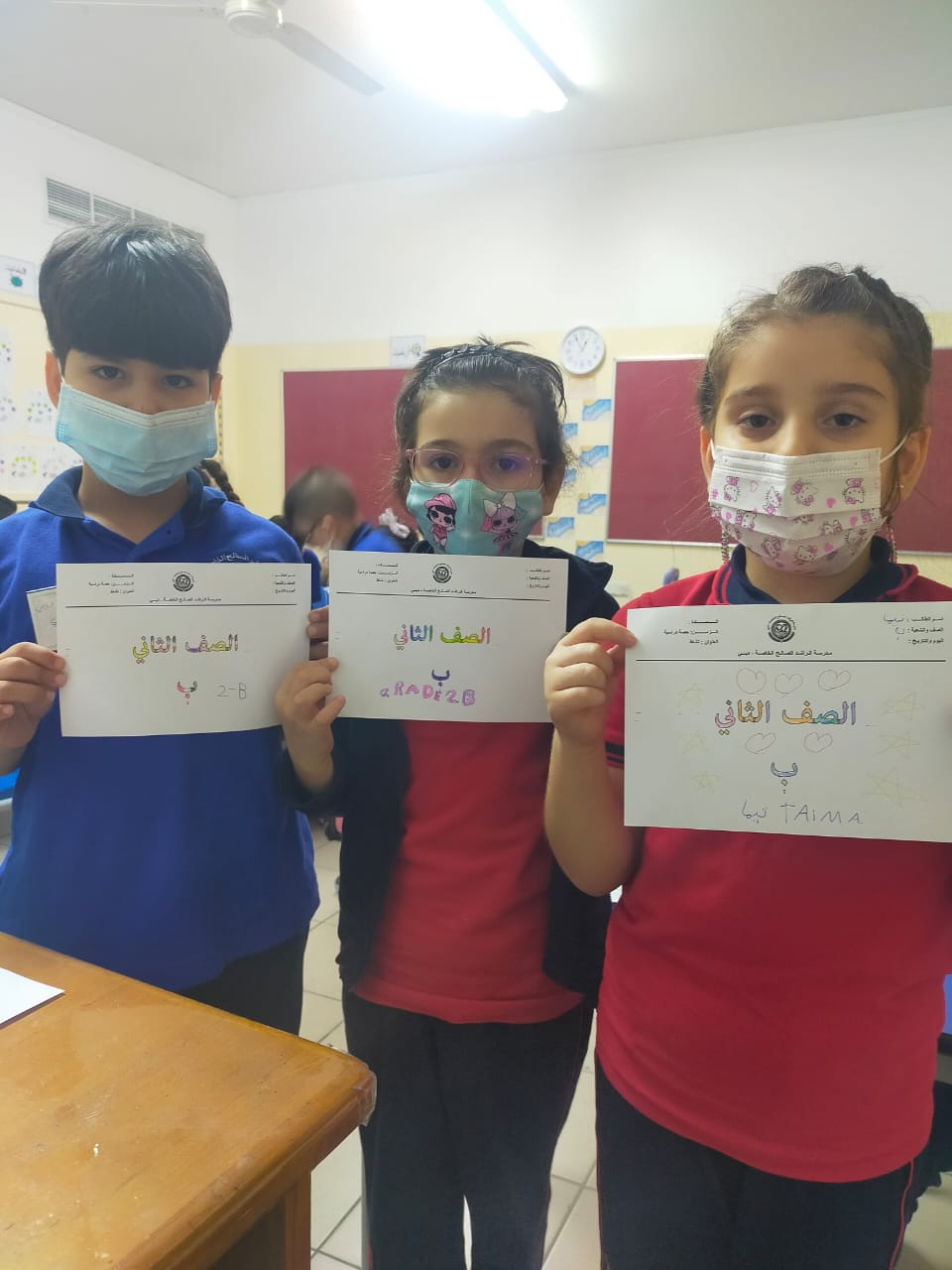ذكريات اليوم الأول في المدرسة
