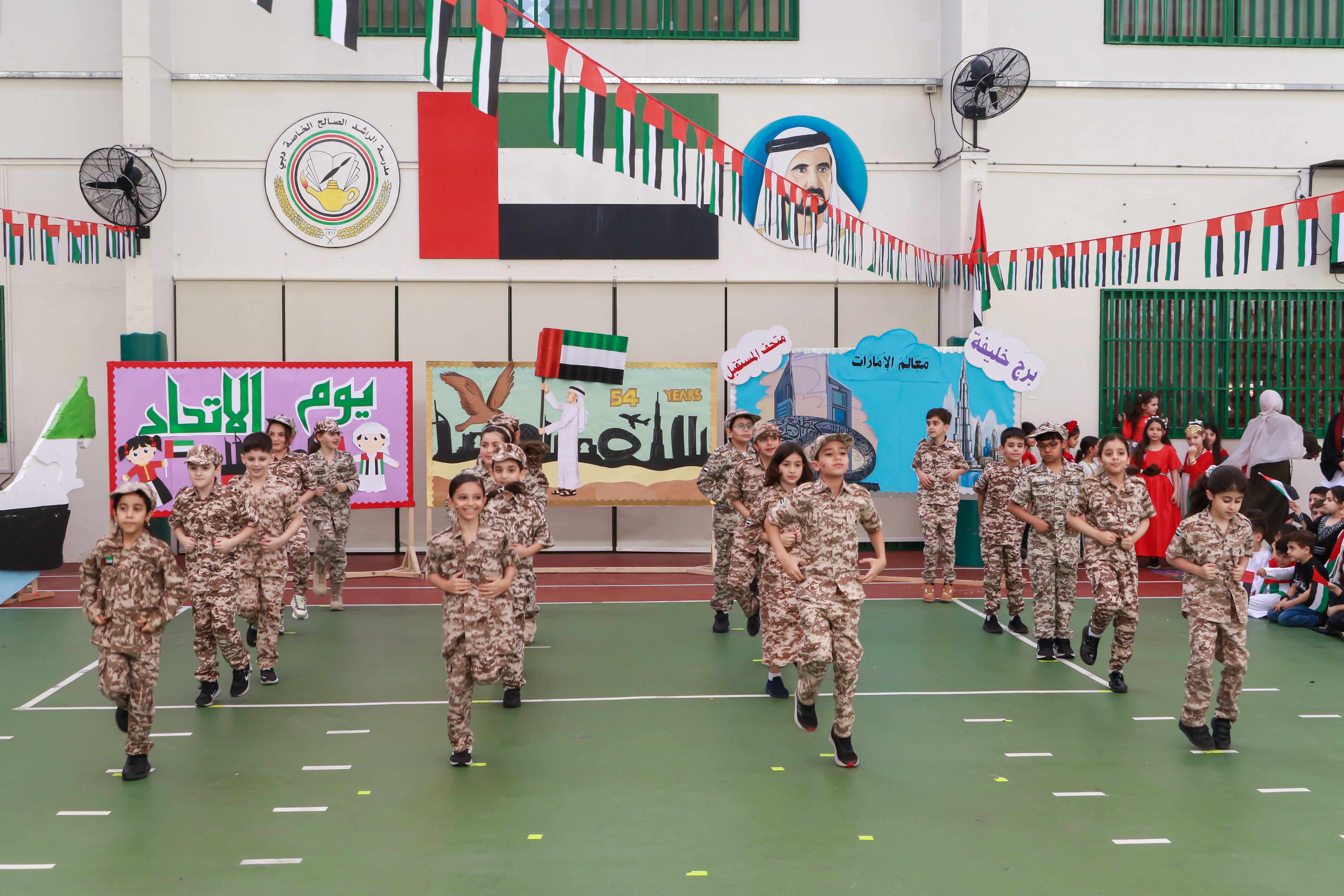 National Day 54