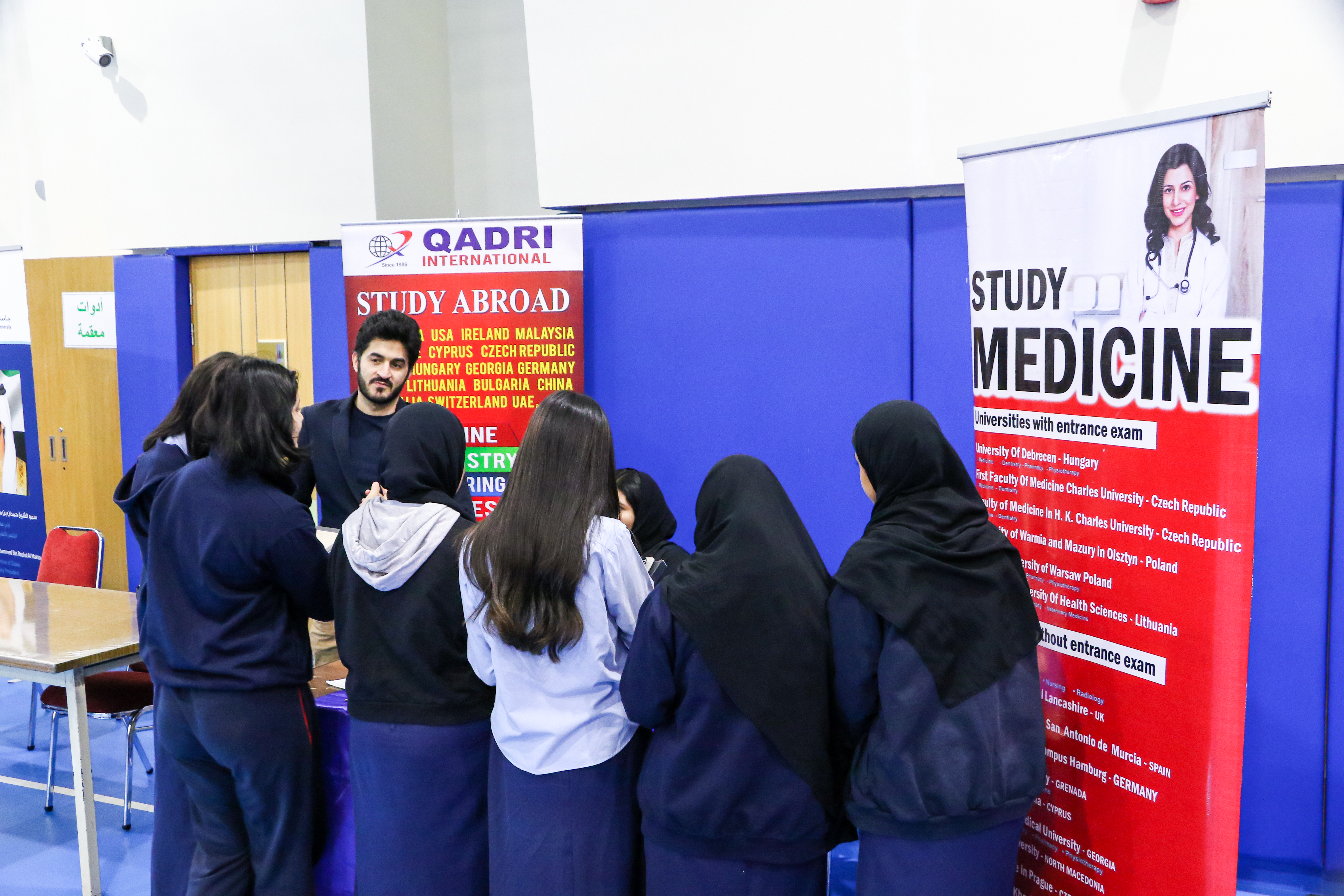 معرض الجامعات 2023-2024
