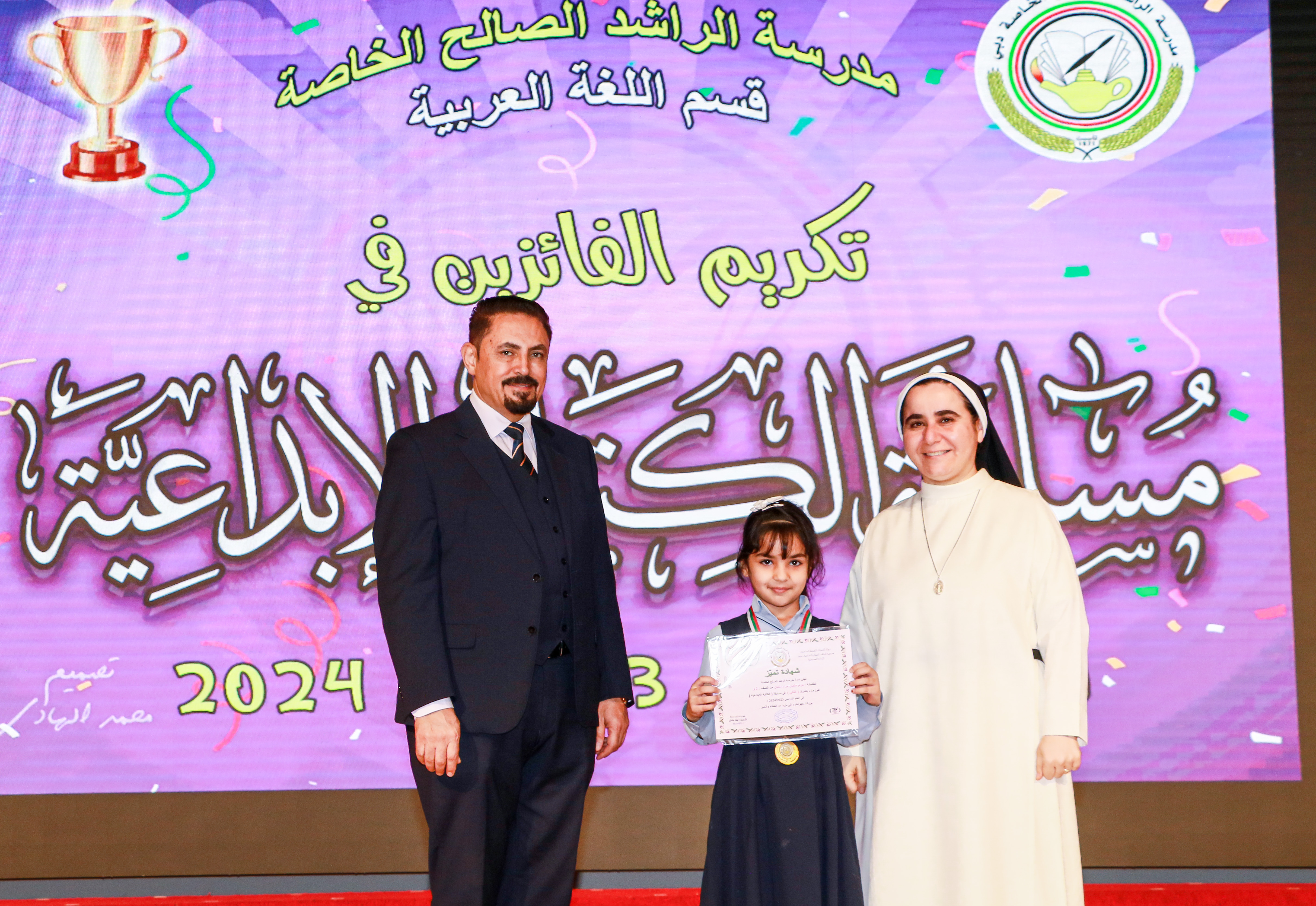 مسابقة الكتابة الأبداعية 