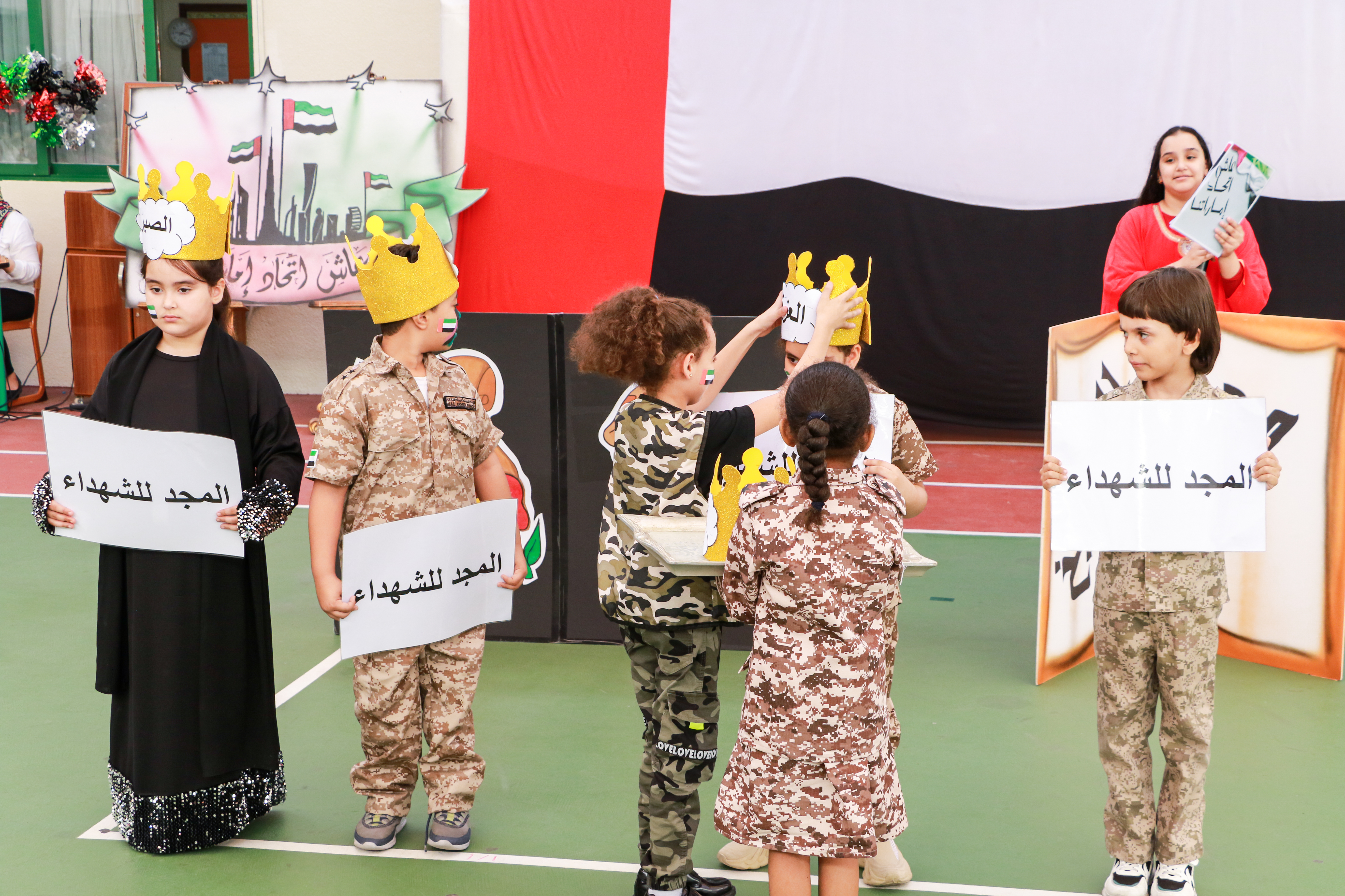 يوم الشهيد