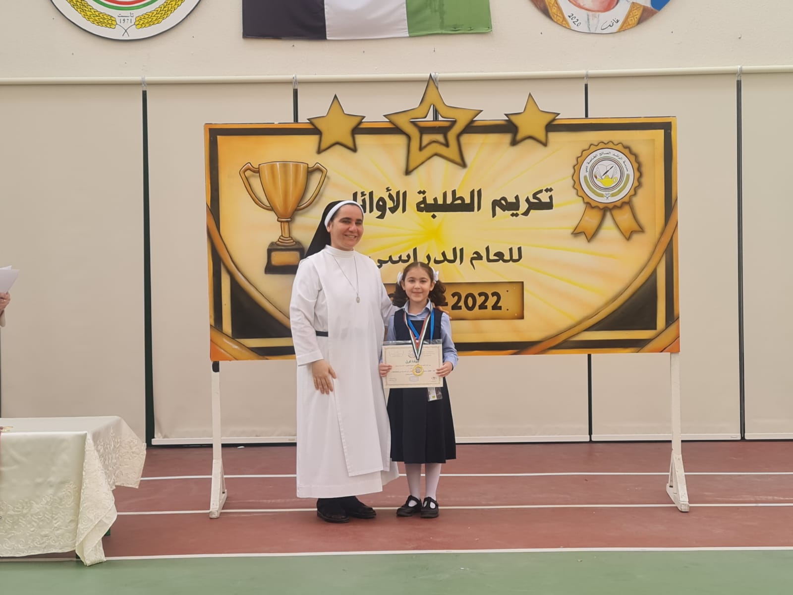 تكريم الطلبة الاوائل للصف (1-2 ) للعام الدراسي 2022-2023