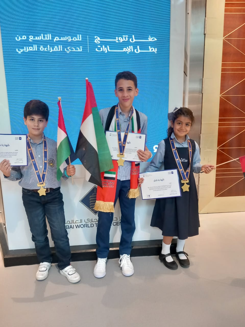 تكريم طلبة مدرسة الراشد الصالح لتحدي القراءة العربي على مستوى دولة الإمارات.