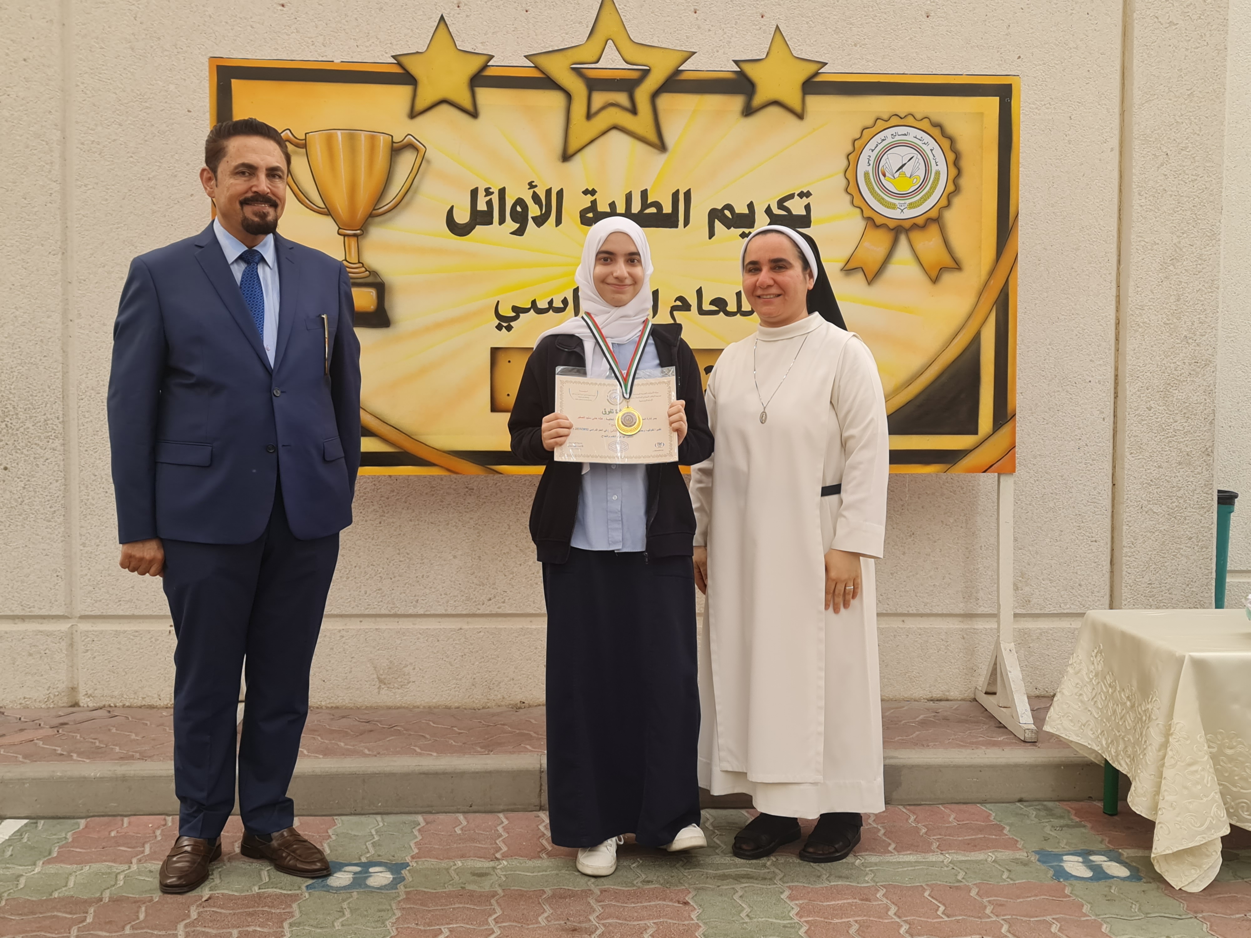 تكريم الطالبات الأوائل  للصفوف (6 - 11 ) بنات للعام الدراسي 2022-2023م