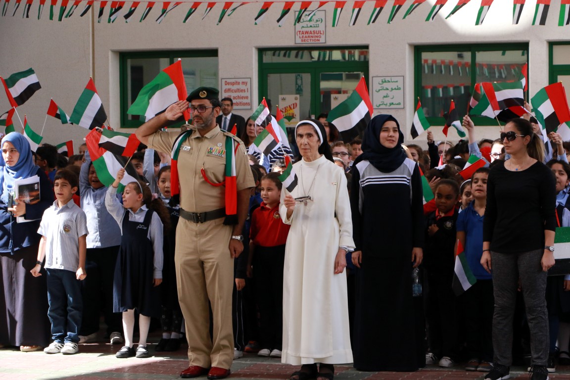 يوم العلم