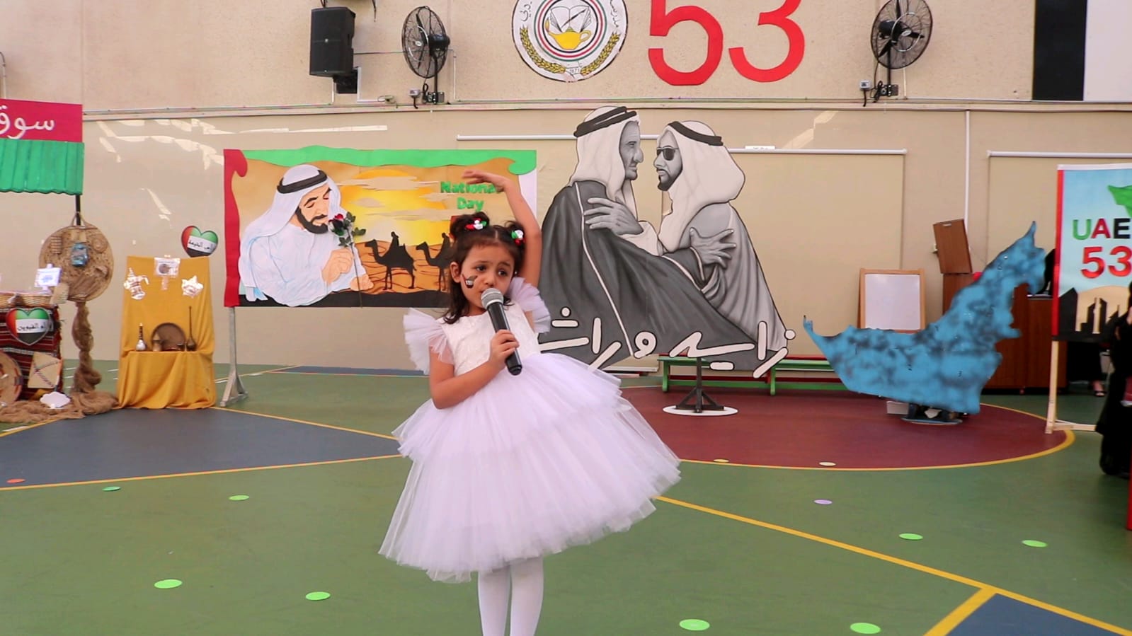 يوم الشهيد