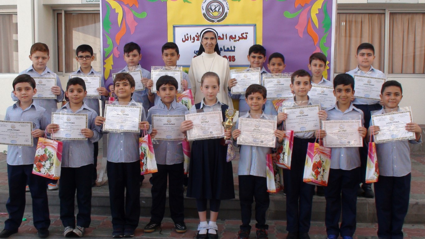أوائل الطلبة للعام الدراسي 2015-2016