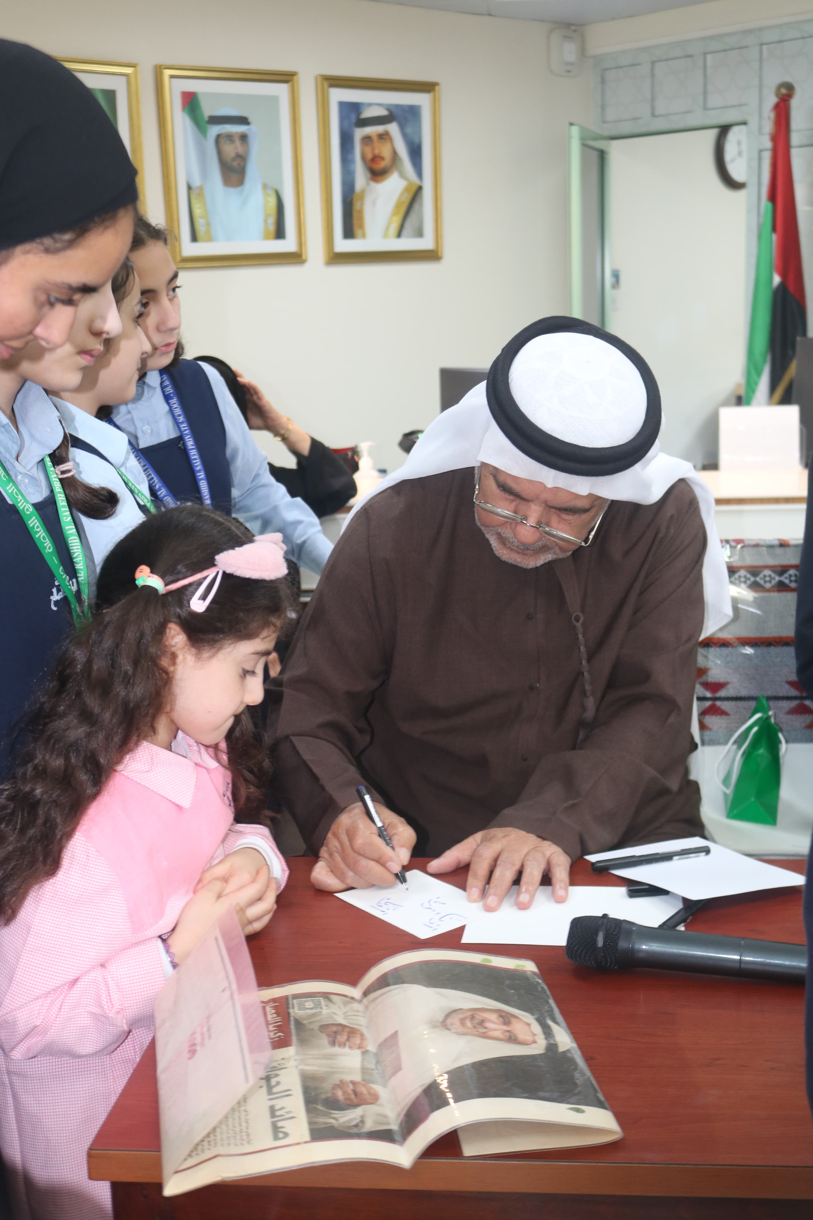 مركز سعادة كبار المواطنين
