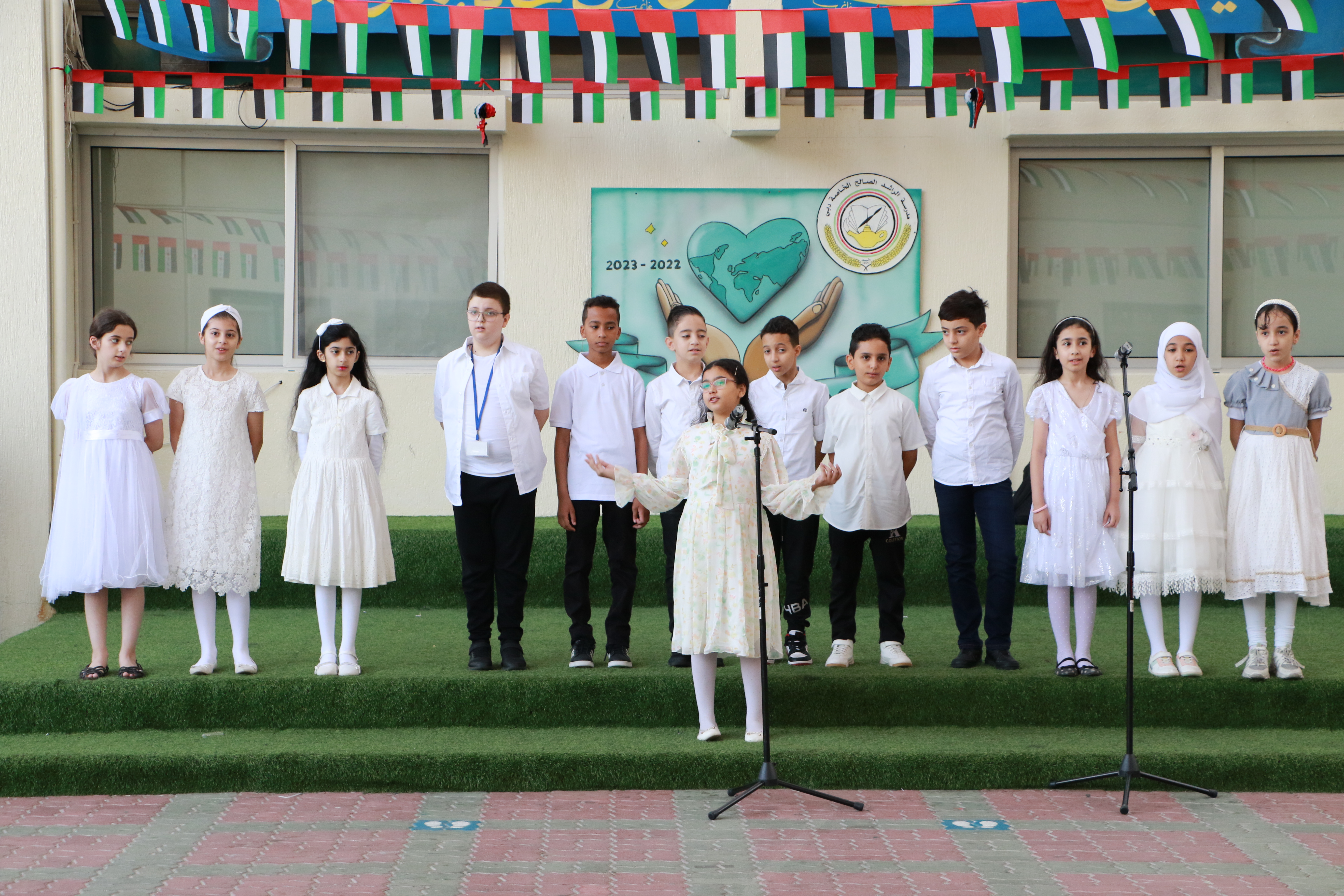 يوم التسامح العالمي