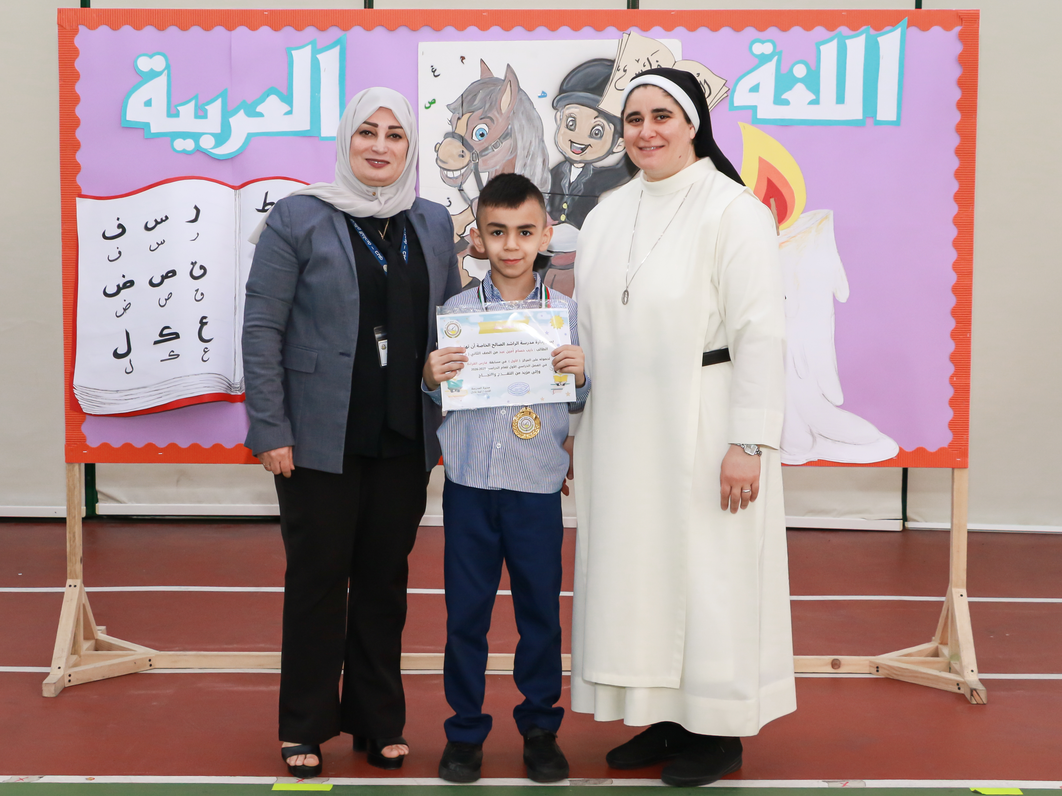 فارس القراءة الصف الثاني