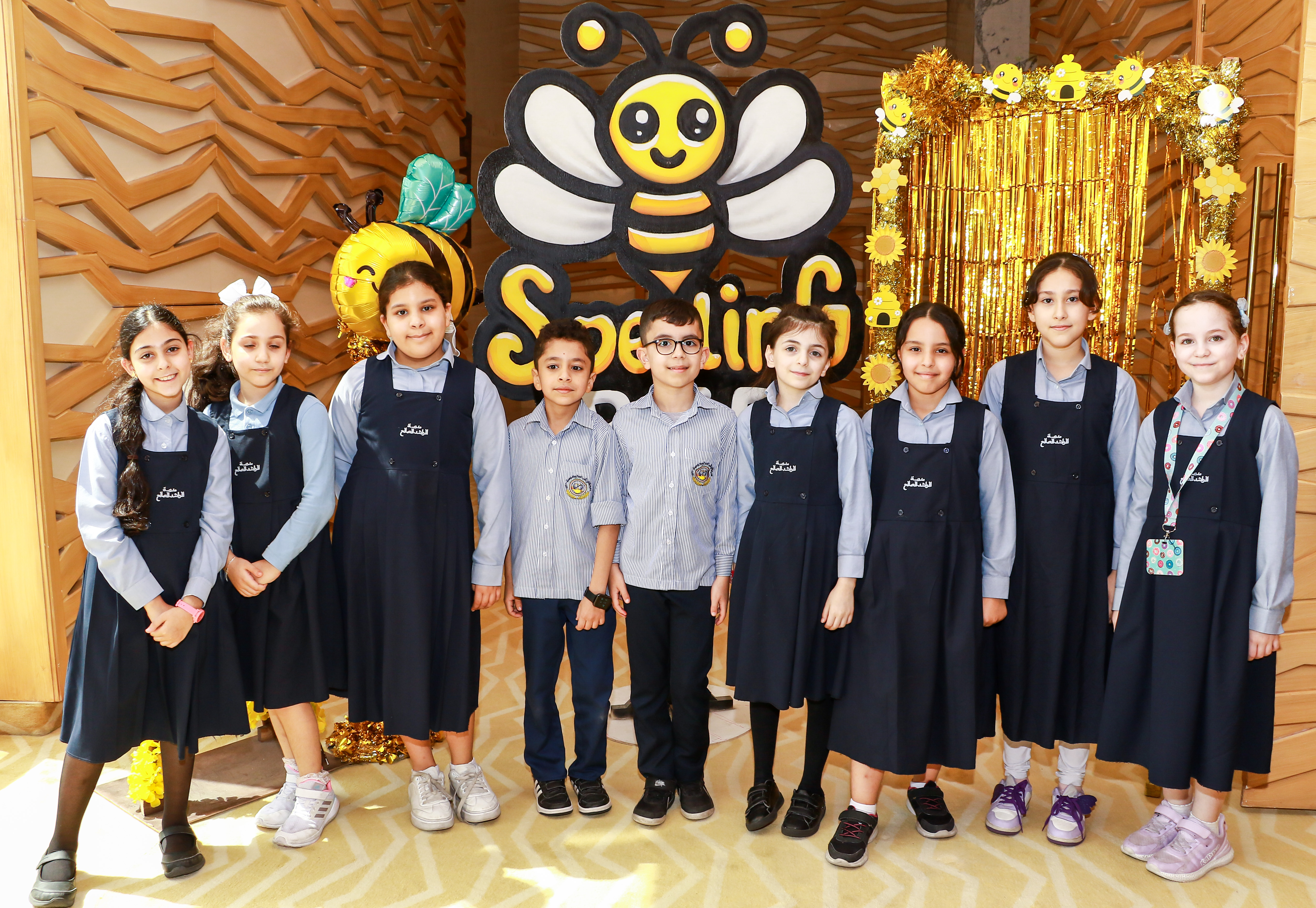 Spelling Bee