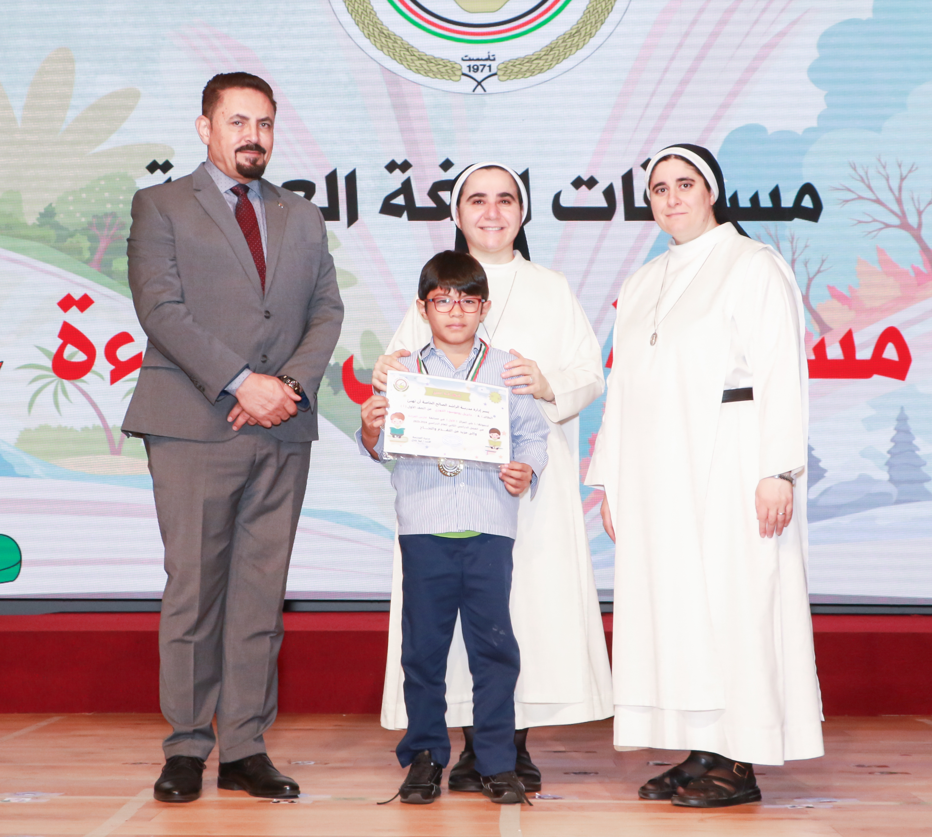  تَكْرِيمُ الطُّلّابِ الفائِزينَ في مُسابَقَةِ العلوم 