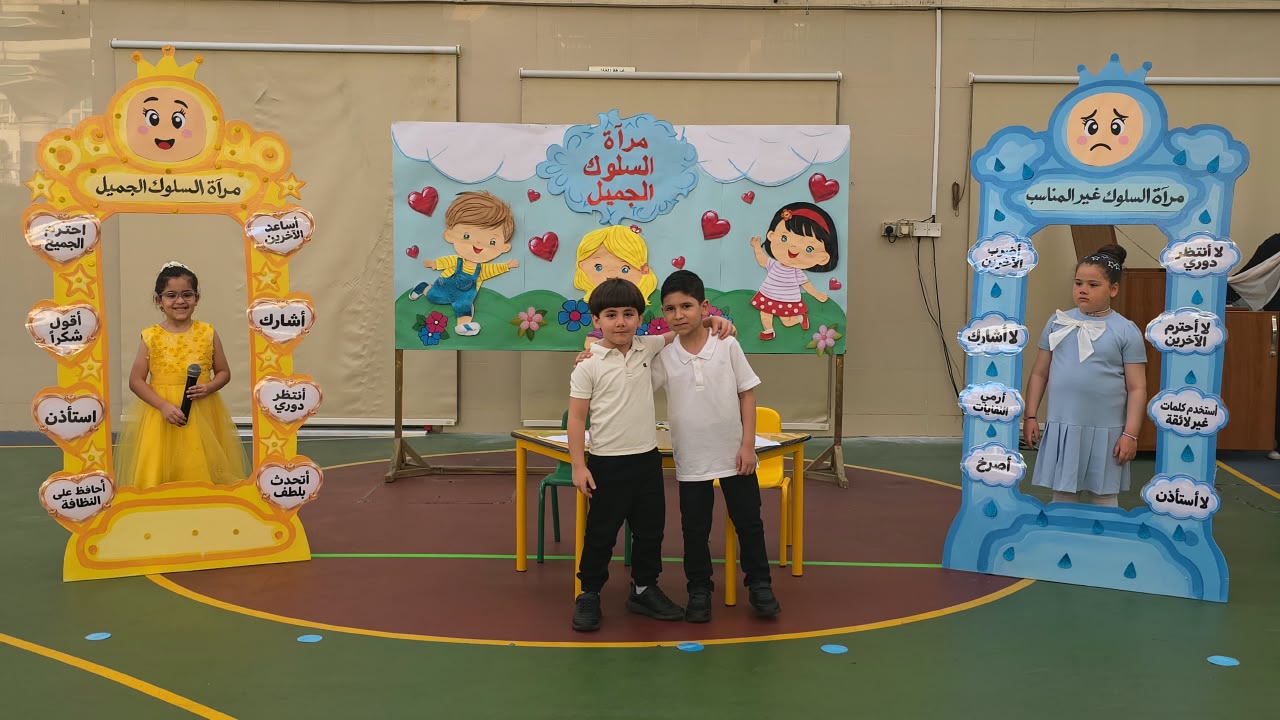 اذاعة مدرسية للروضة الثانية ( ج ) بعنوان السلوكيات الجيدة