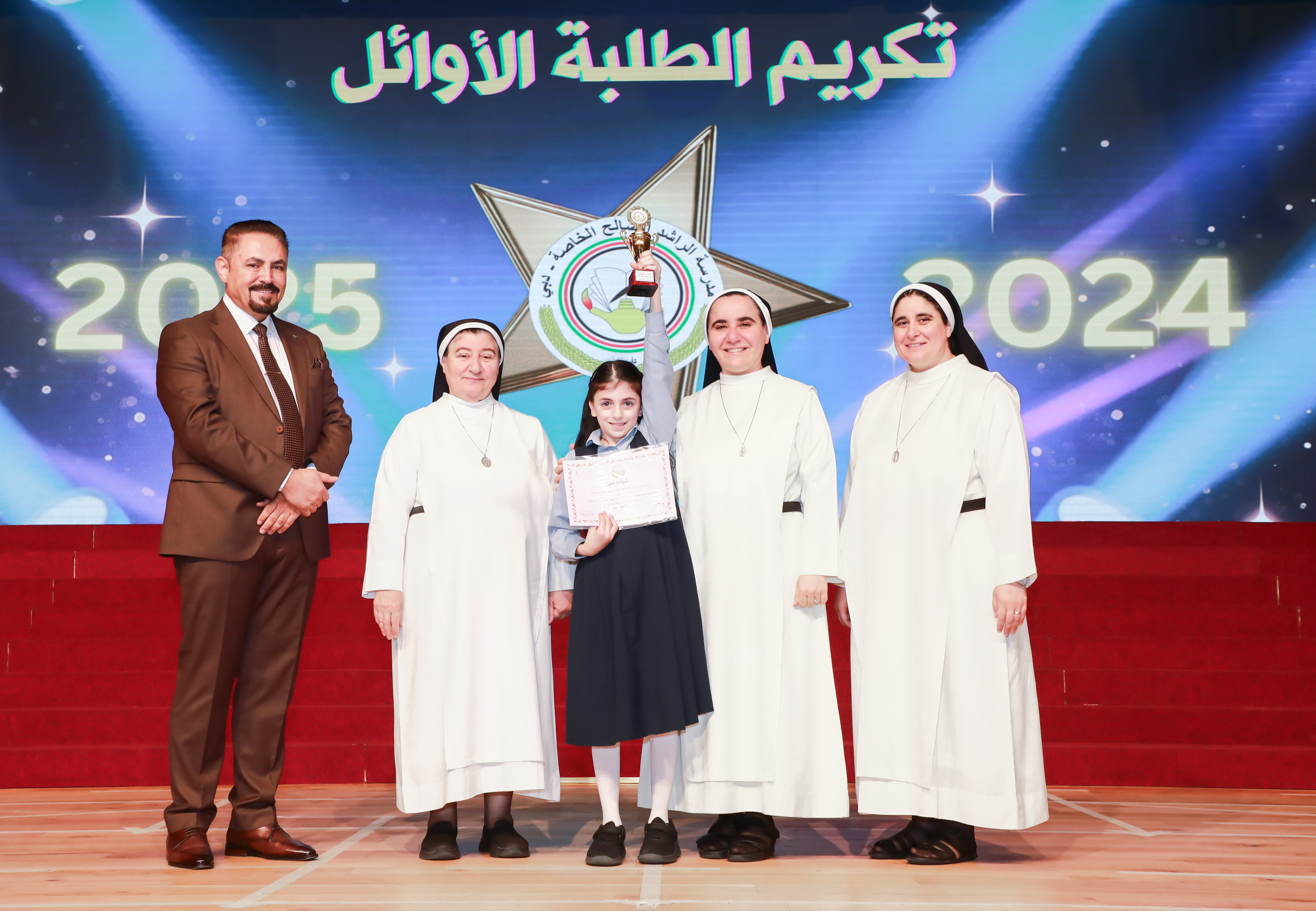 تكريم الطلبة الاوائل