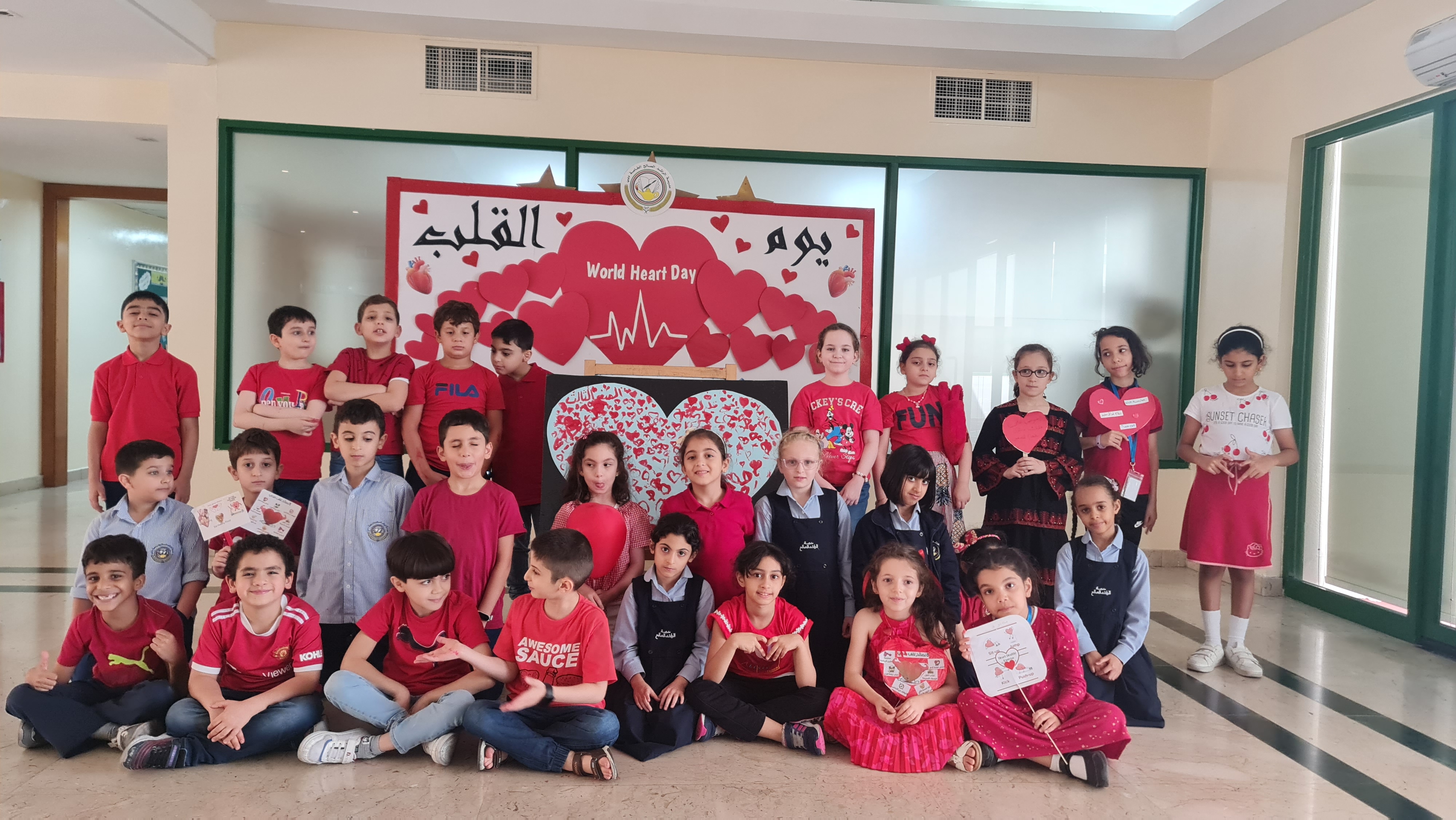 يوم القلب العالمي