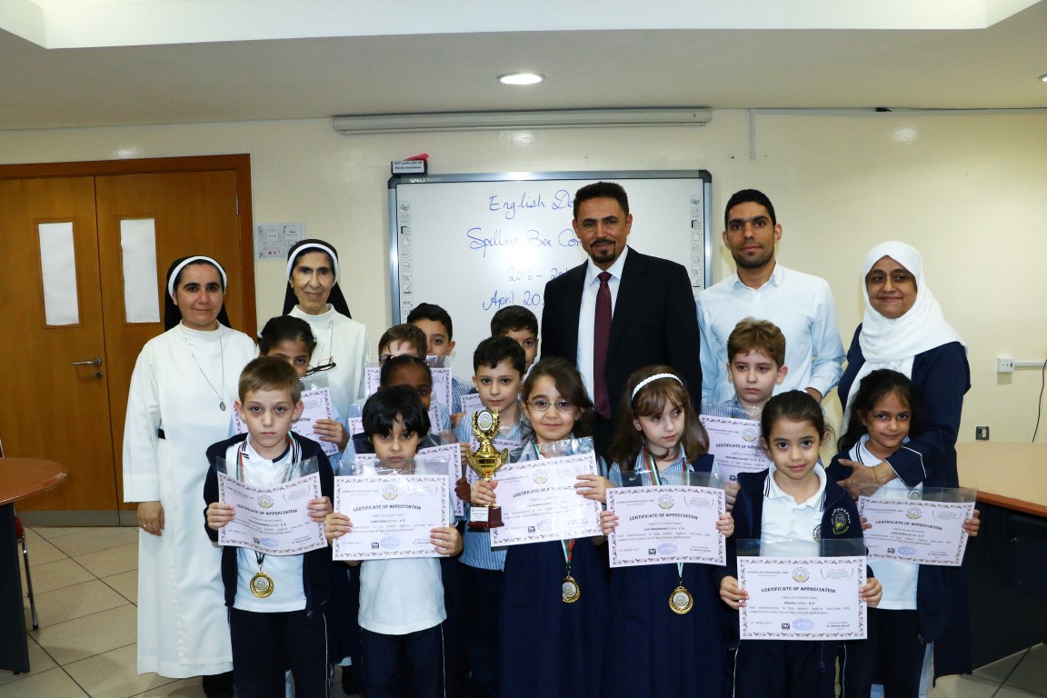 Spelling Bee Competition