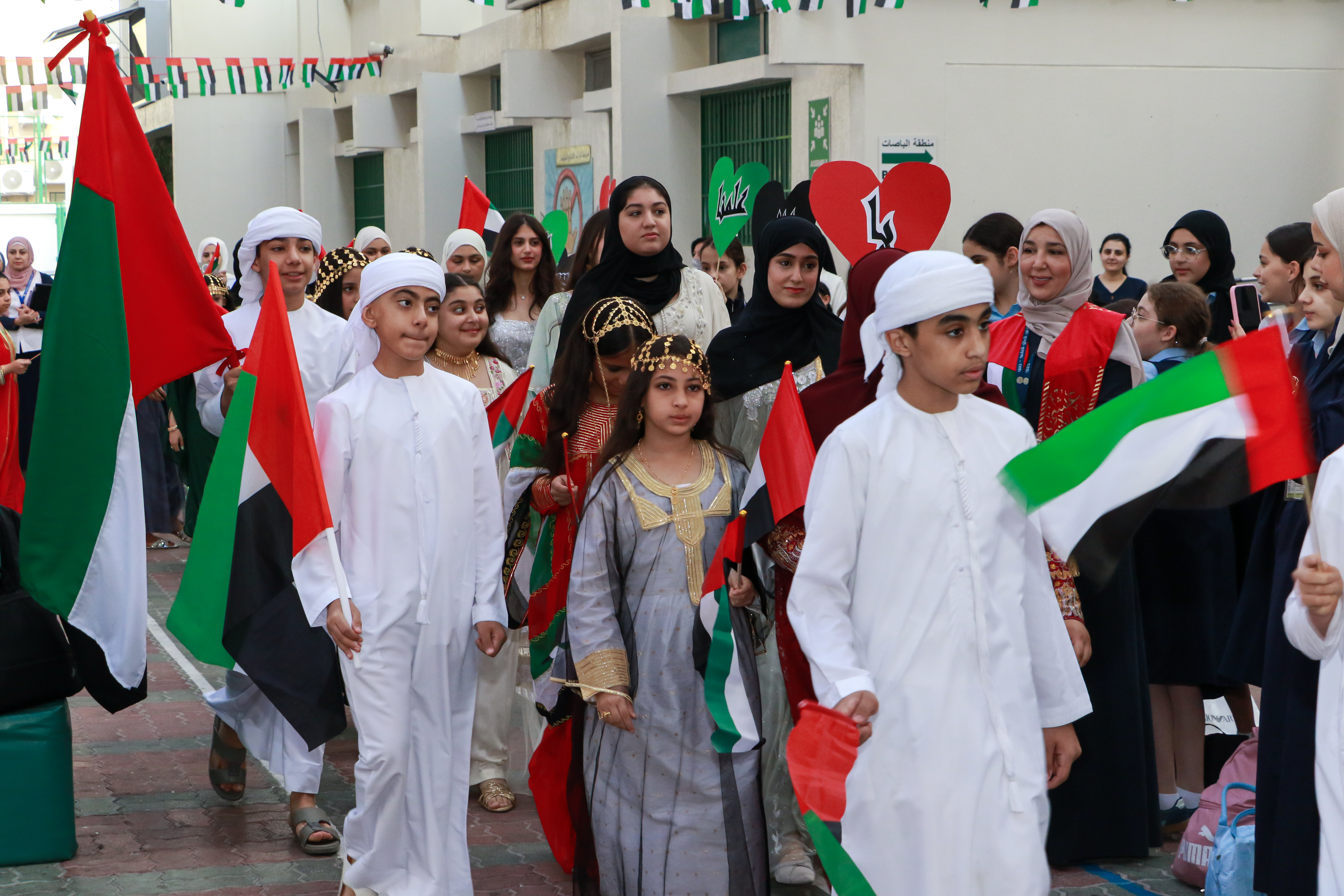 يوم العلم الإماراتي