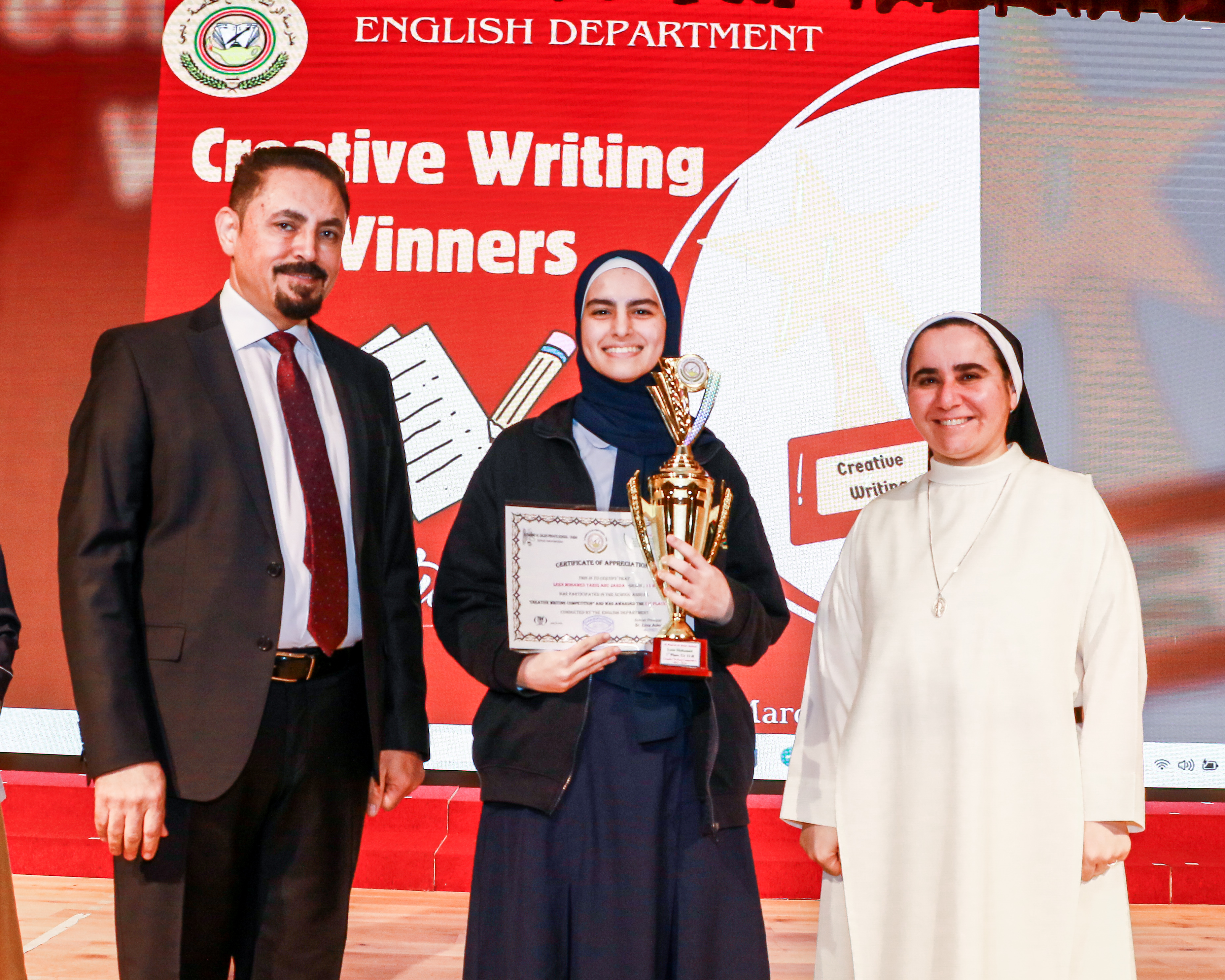  Creative Writing Competition - 2023 - 2024 