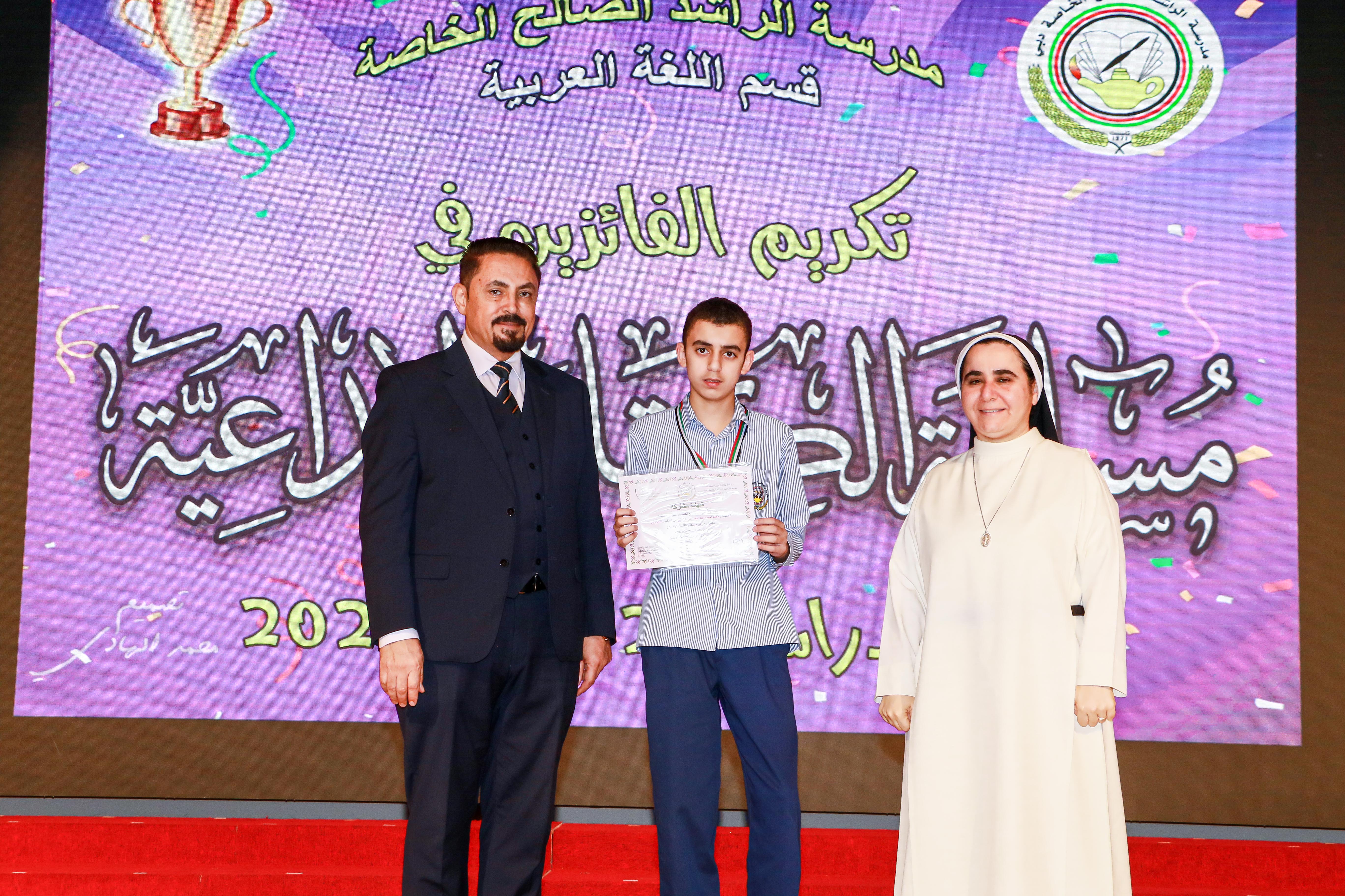 مسابقة الكتابة الأبداعية 
