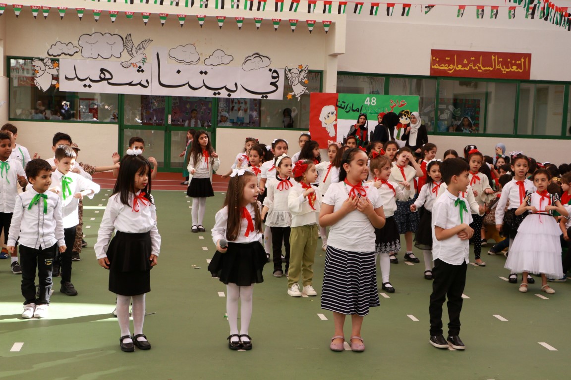 العيد الوطني 48
