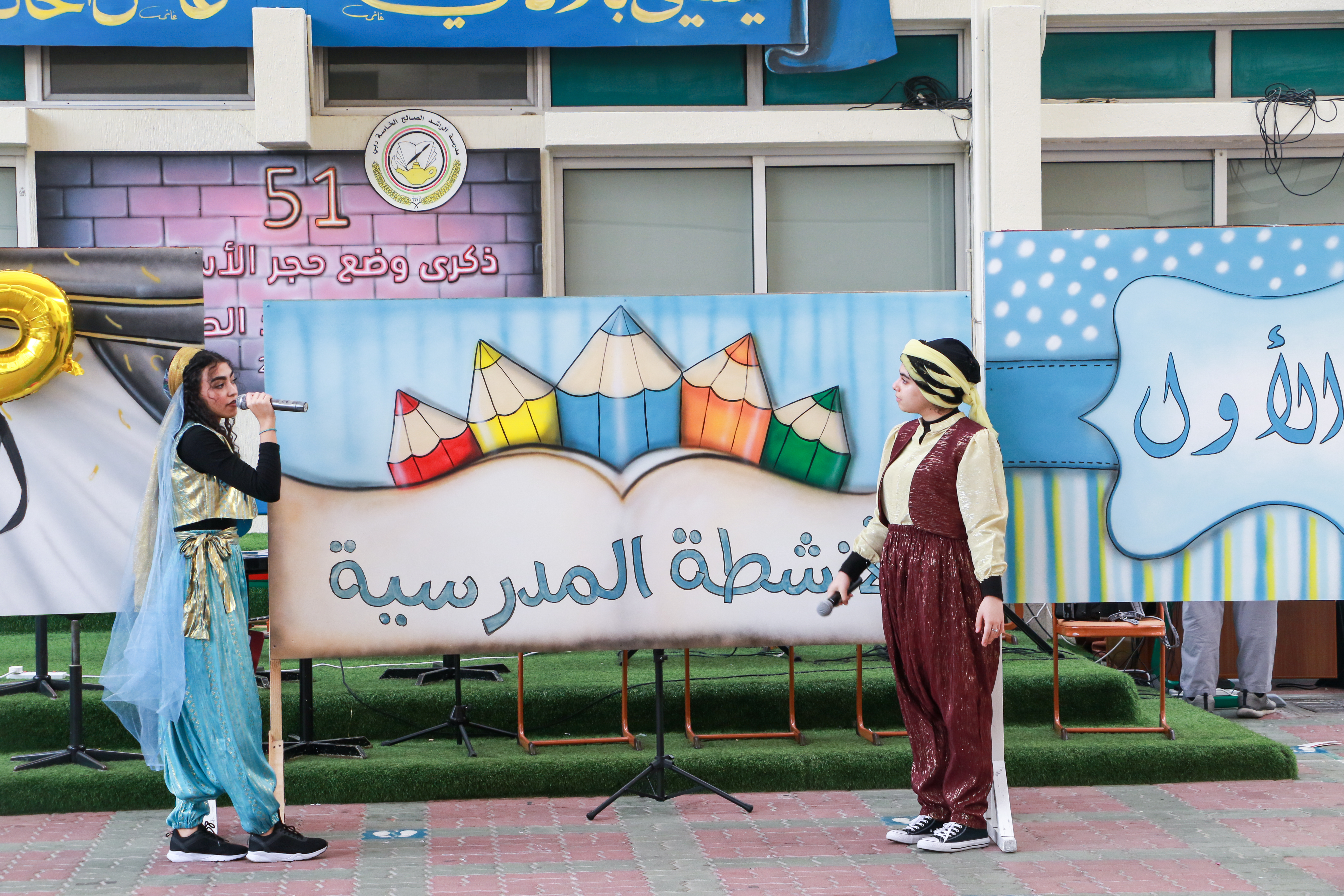 الذكرى (51) لوضع حجر الأساس لمدرستنا الغالية